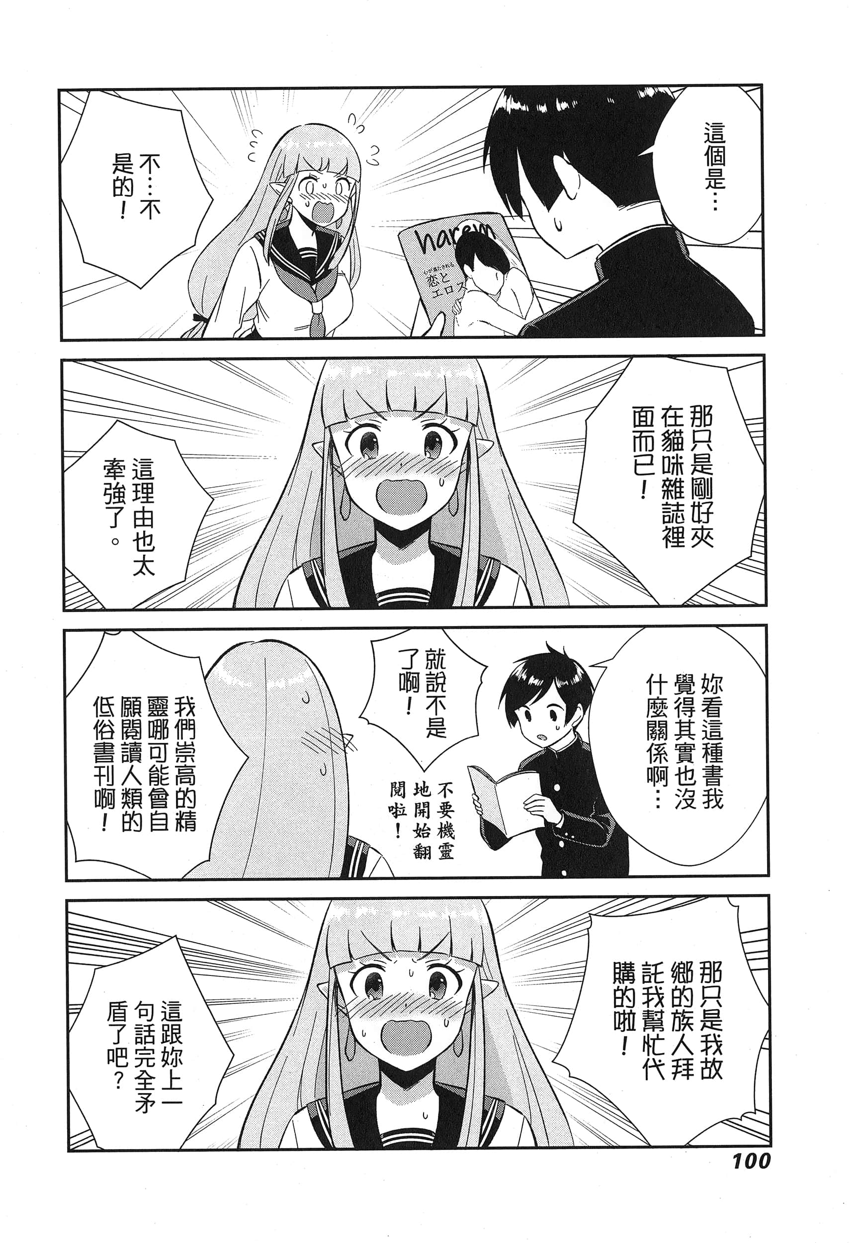 Page 104