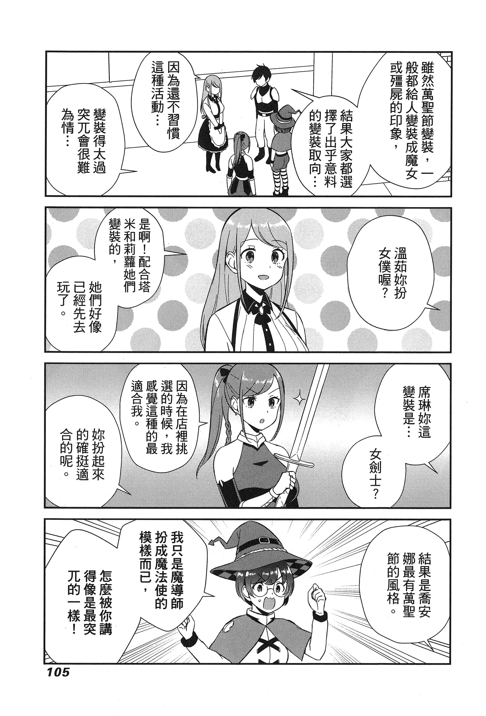 Page 109