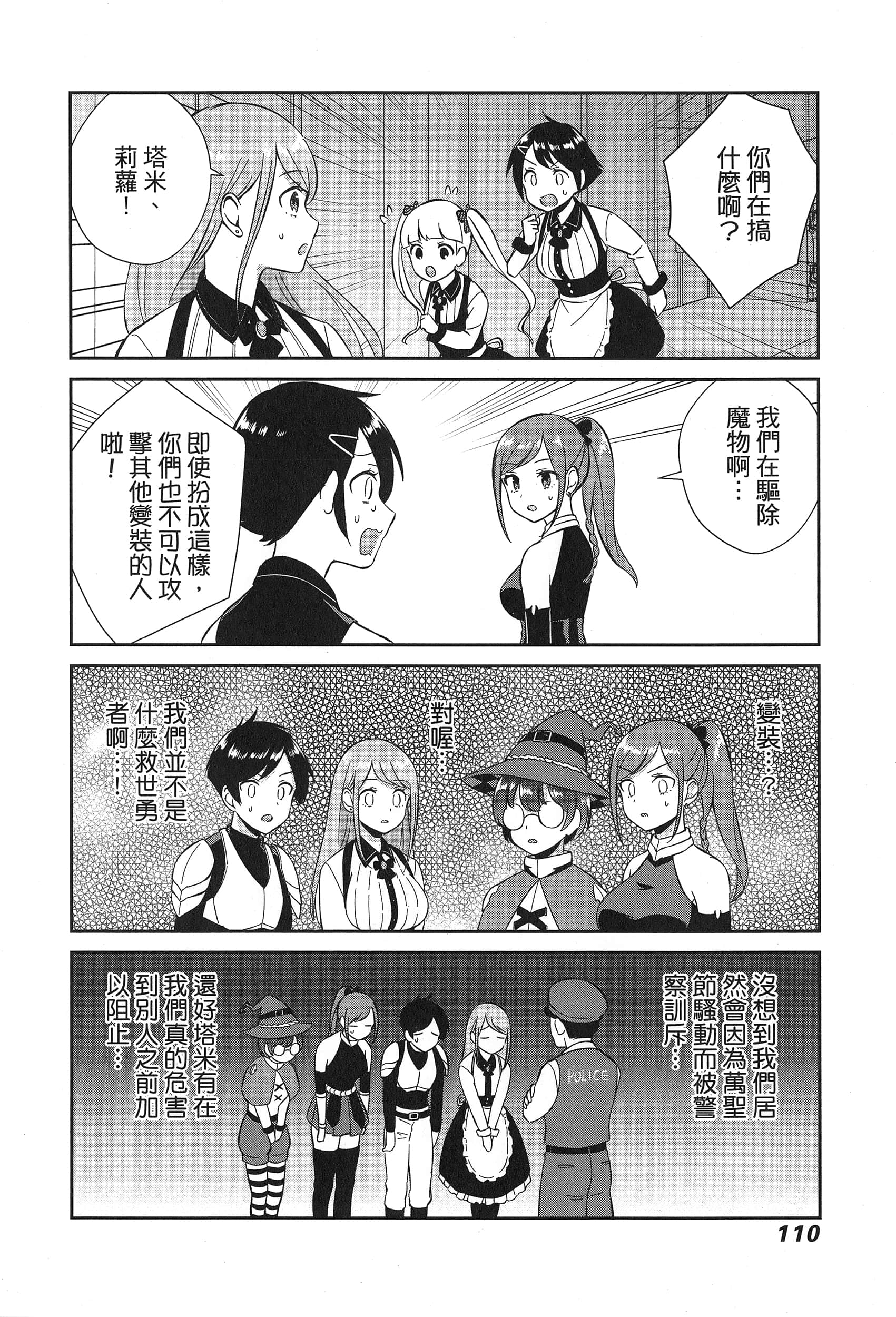 Page 114