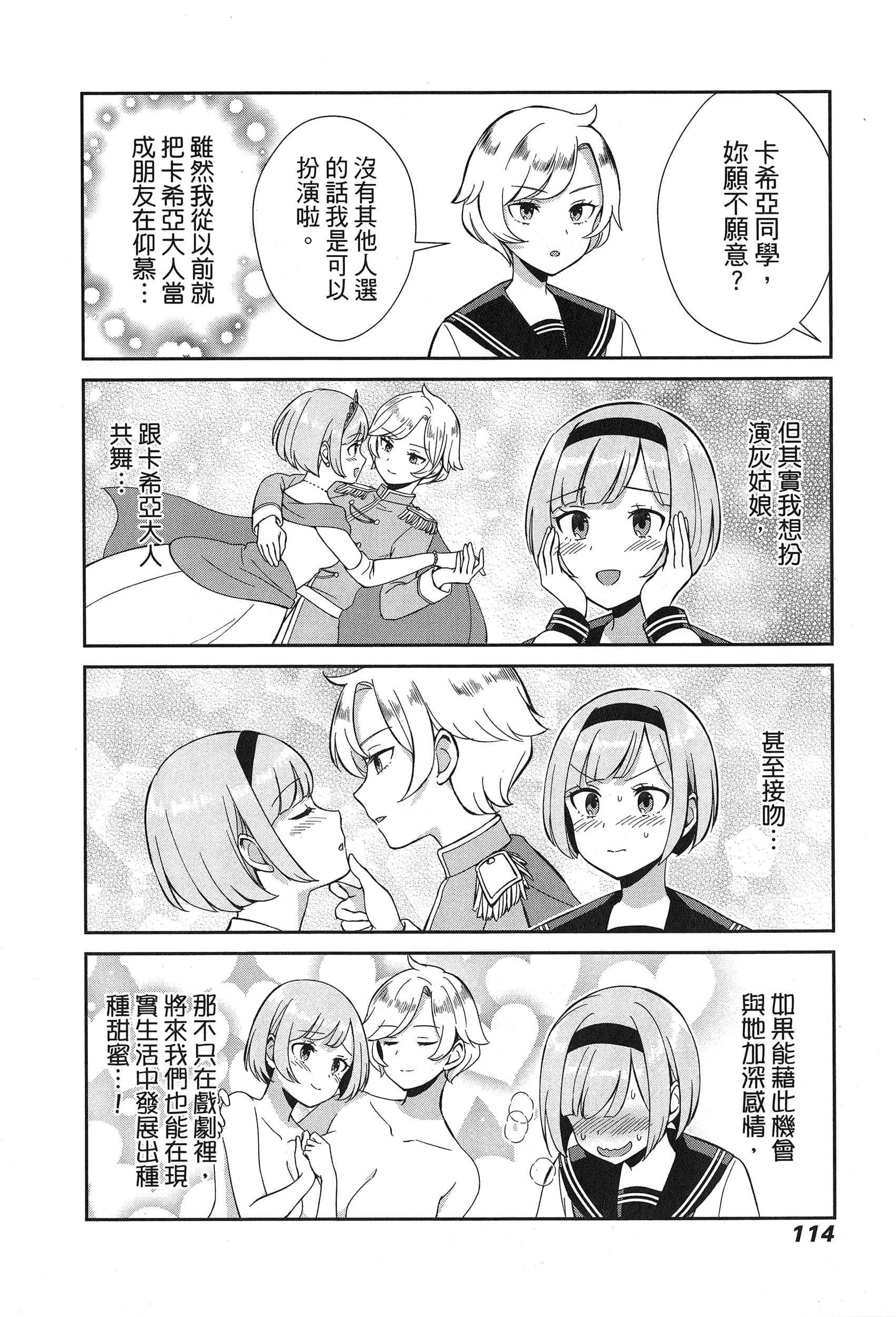 Page 118