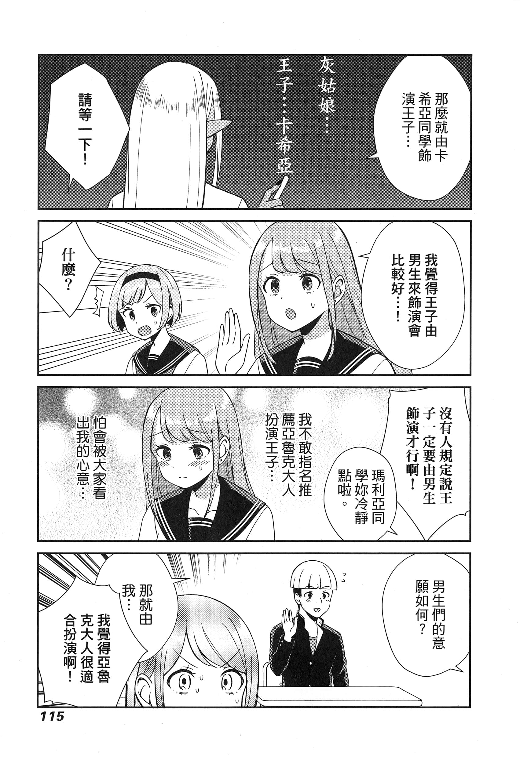 Page 119