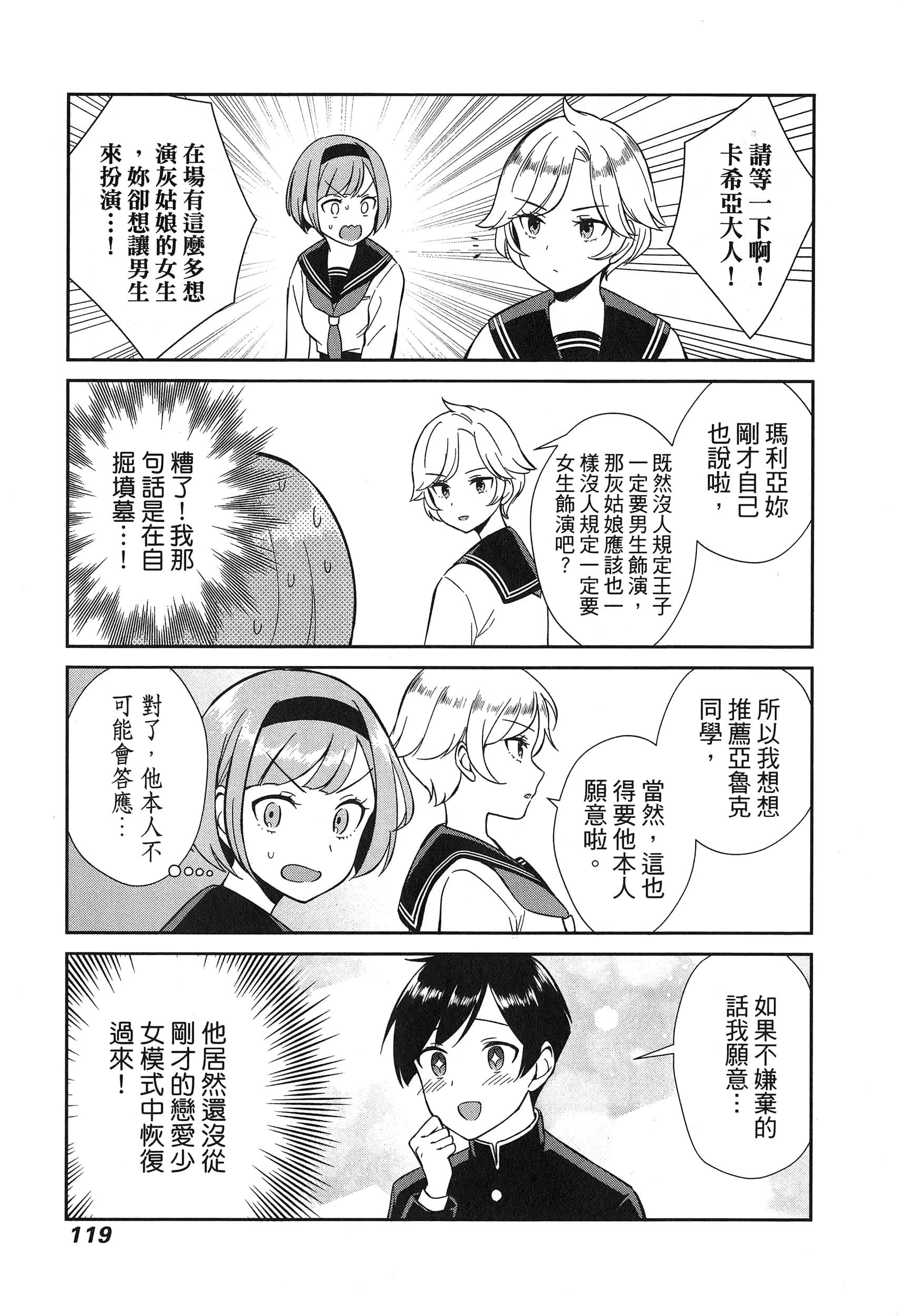 Page 123