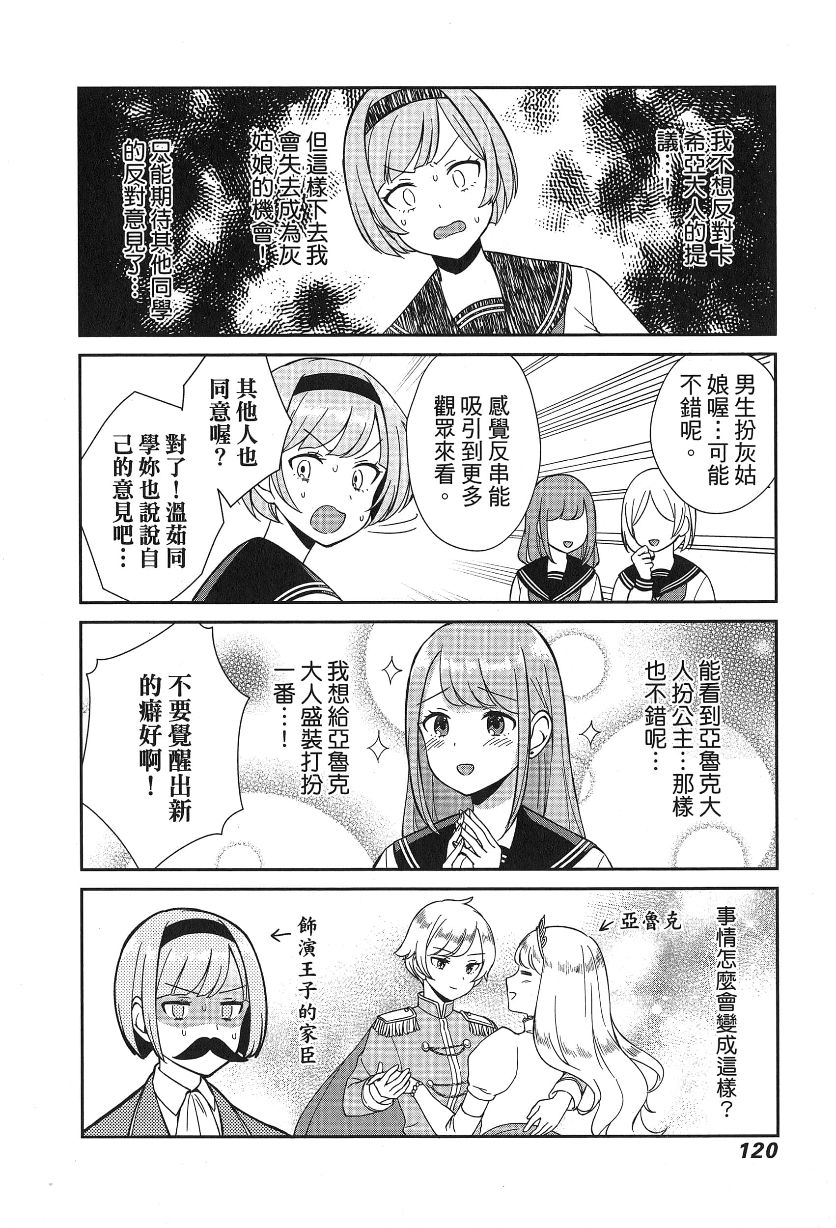 Page 124