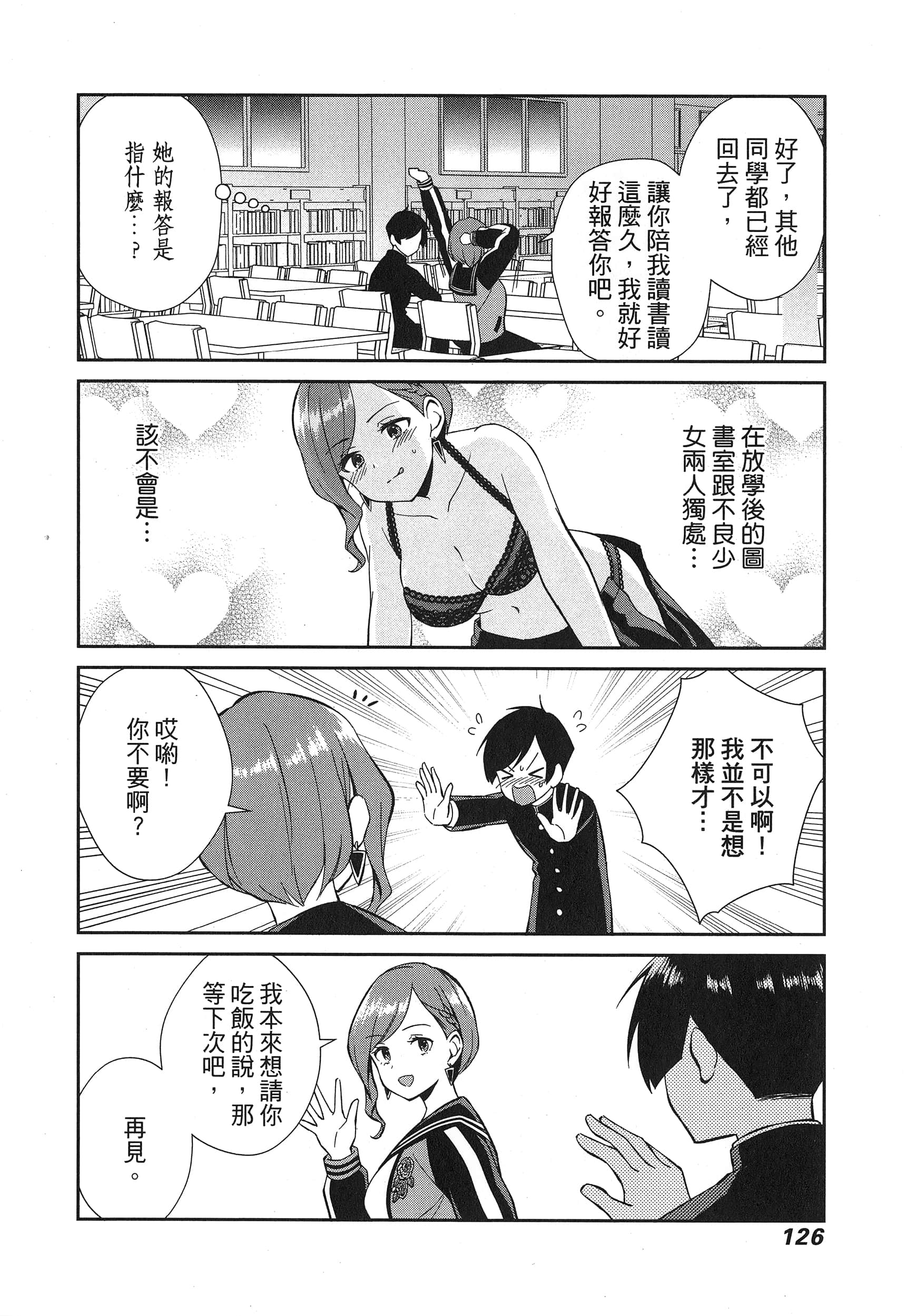 Page 130