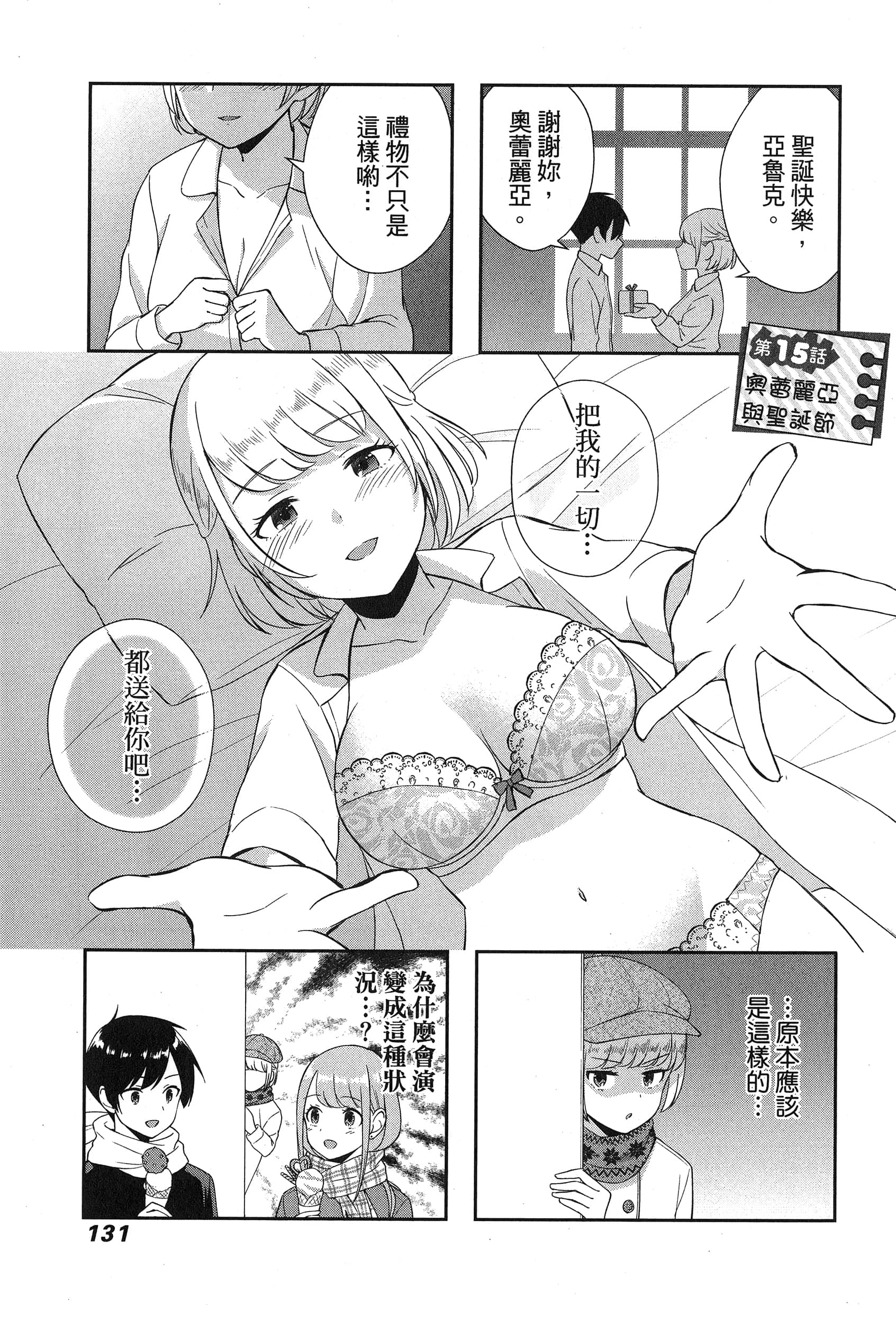 Page 135