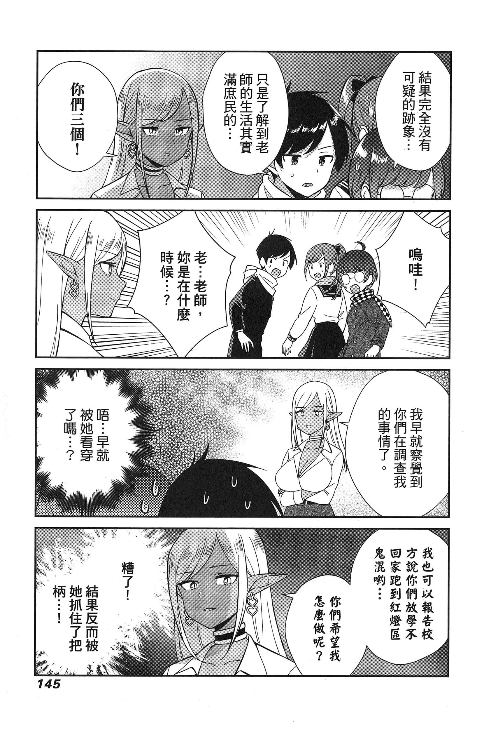 Page 149