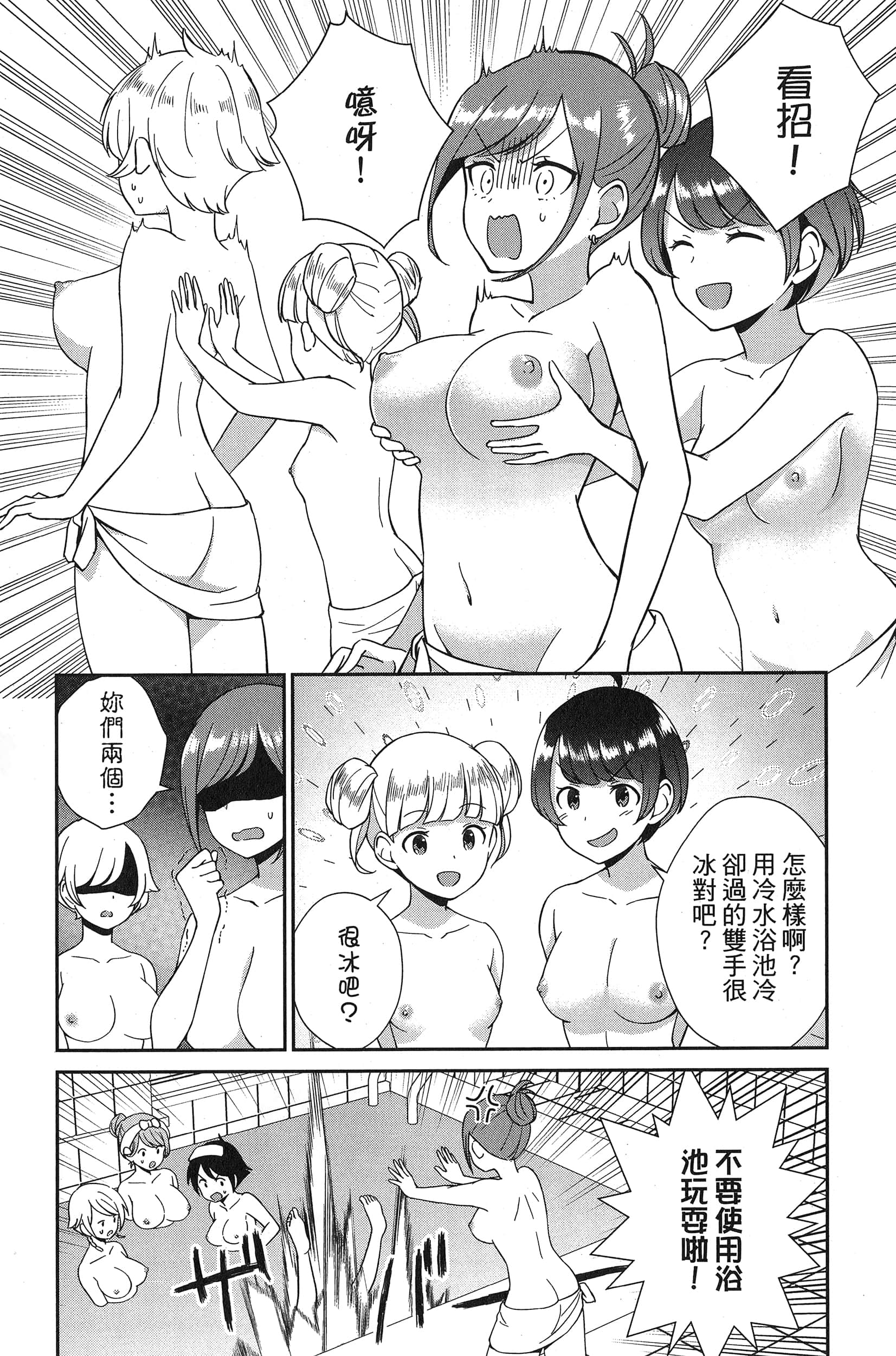 Page 157