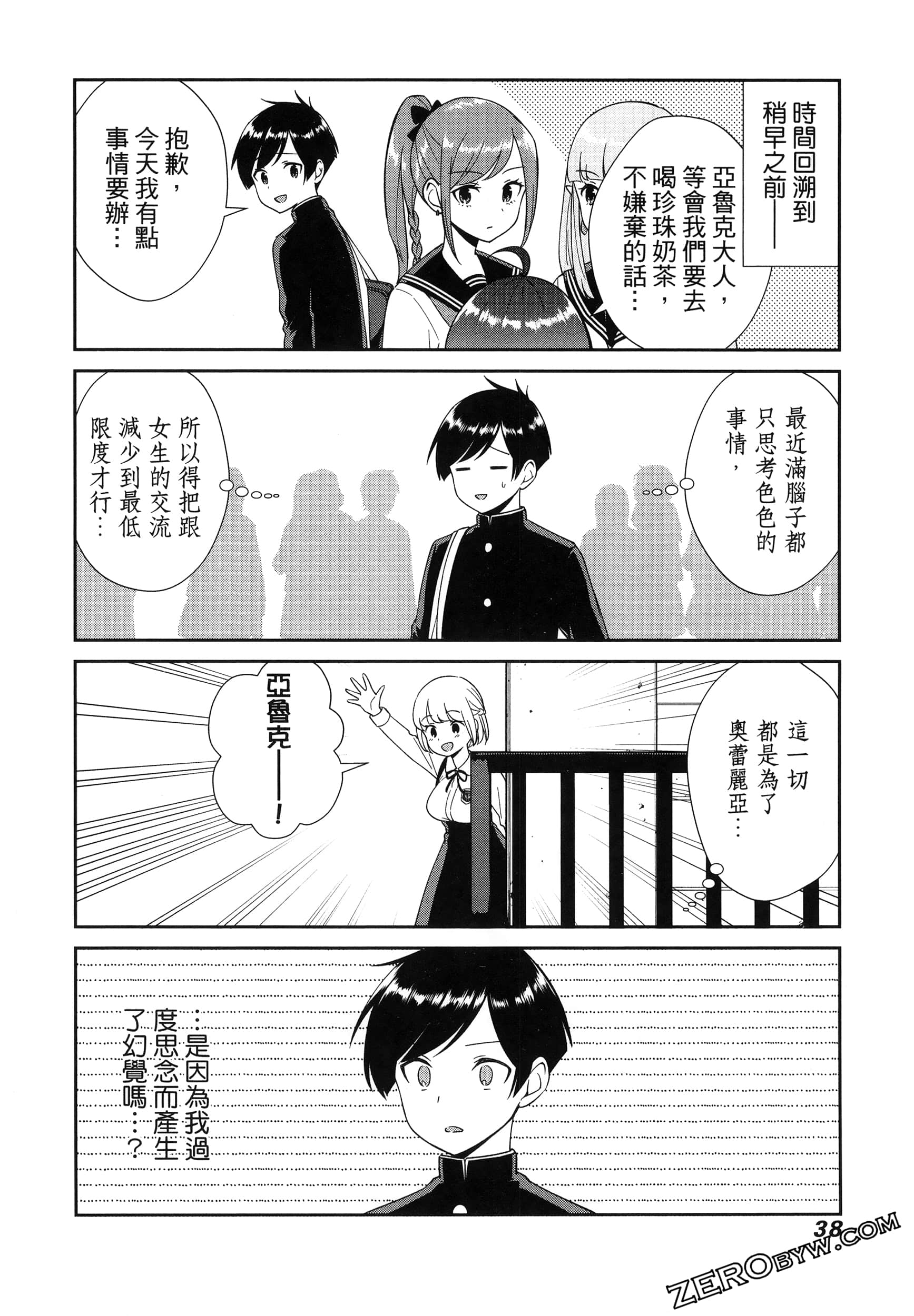 Page 42