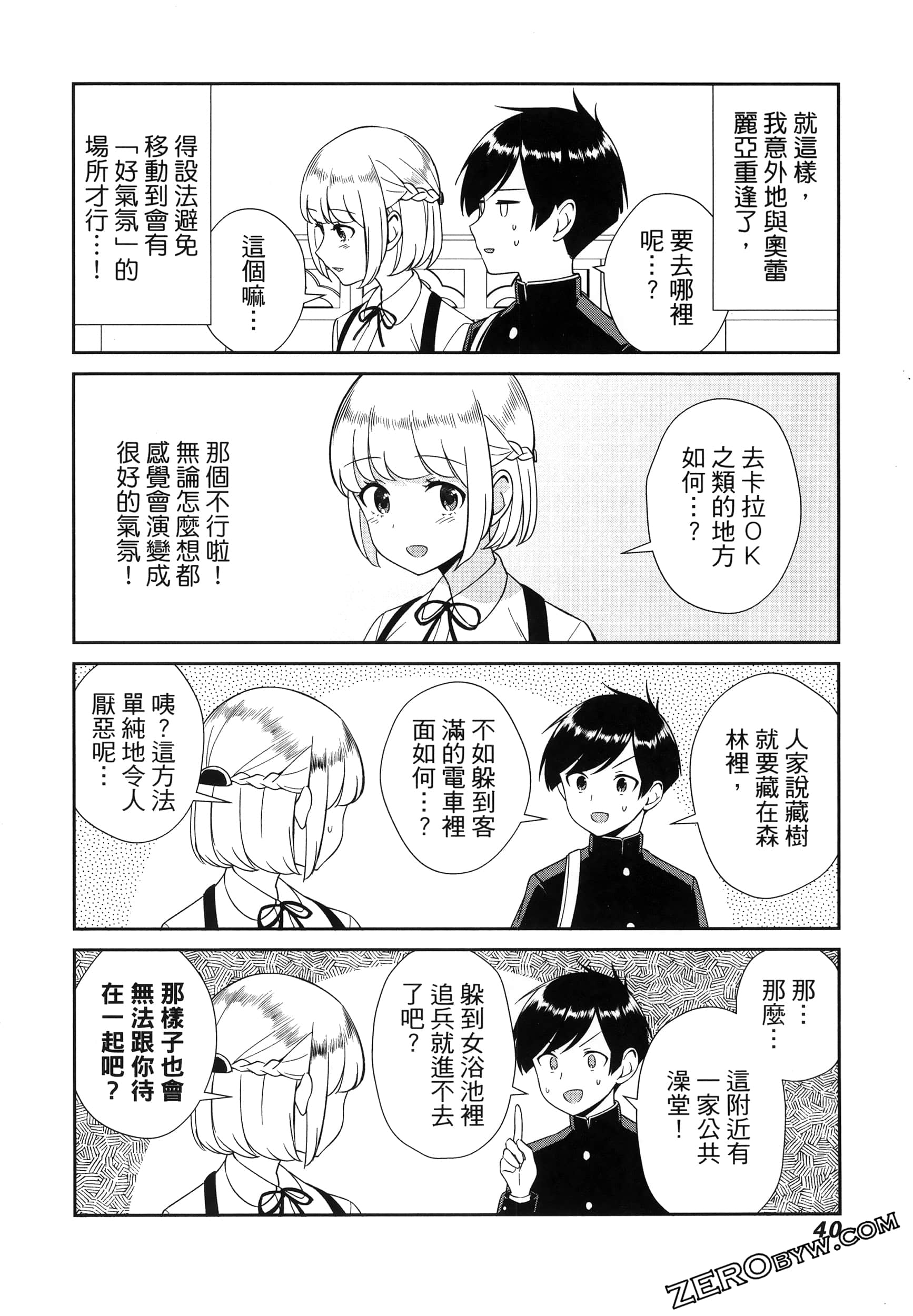 Page 44