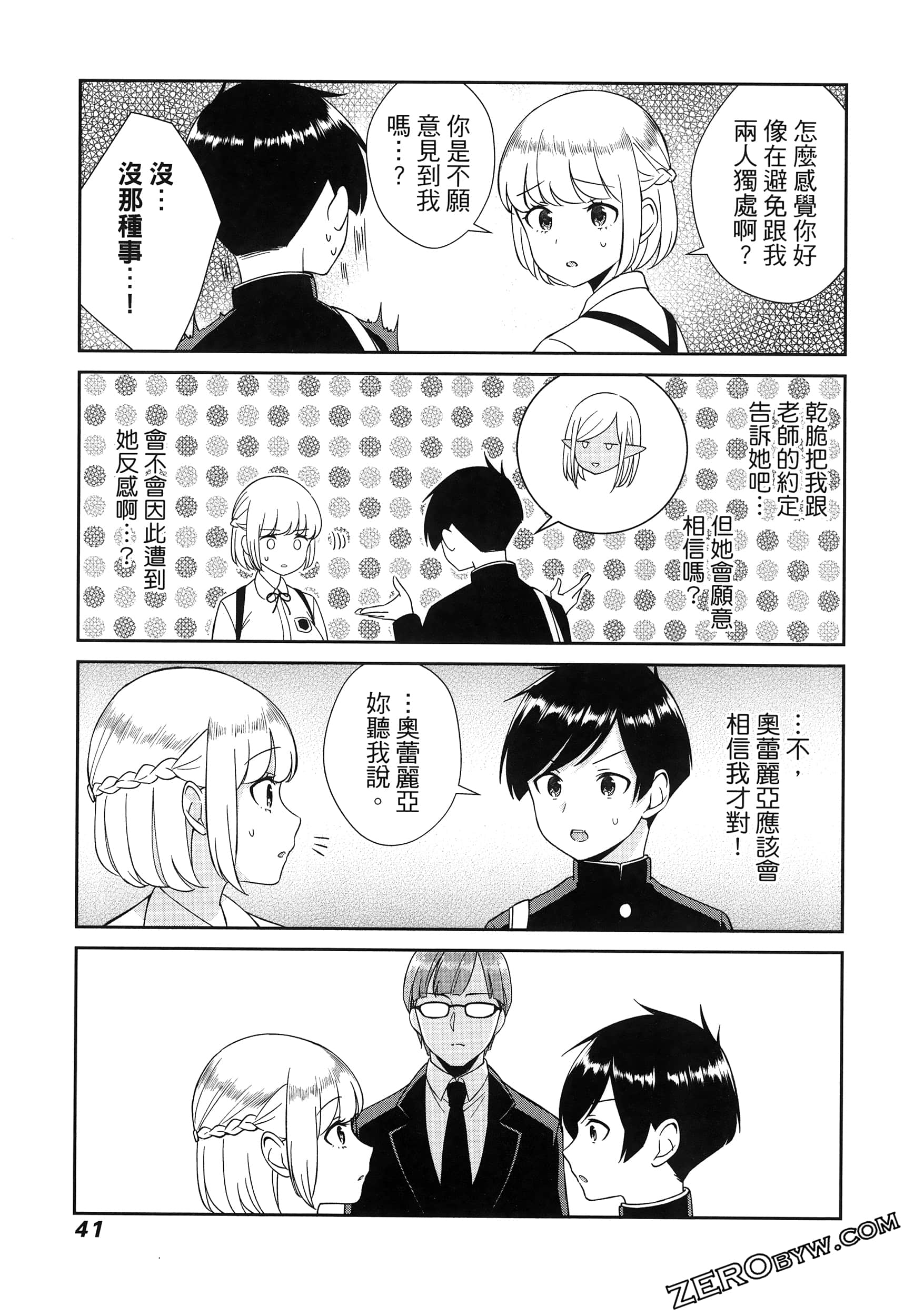 Page 45