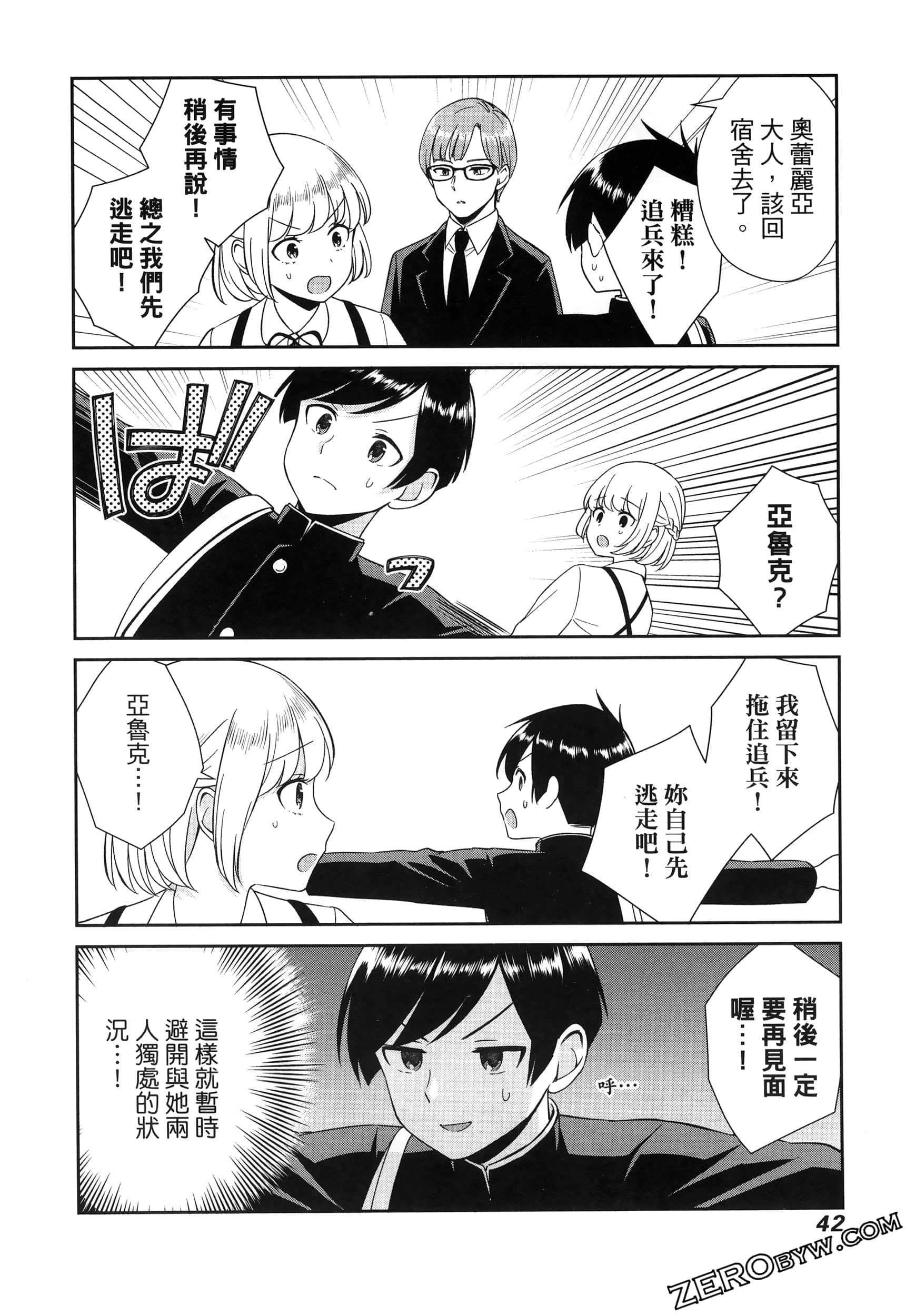 Page 46