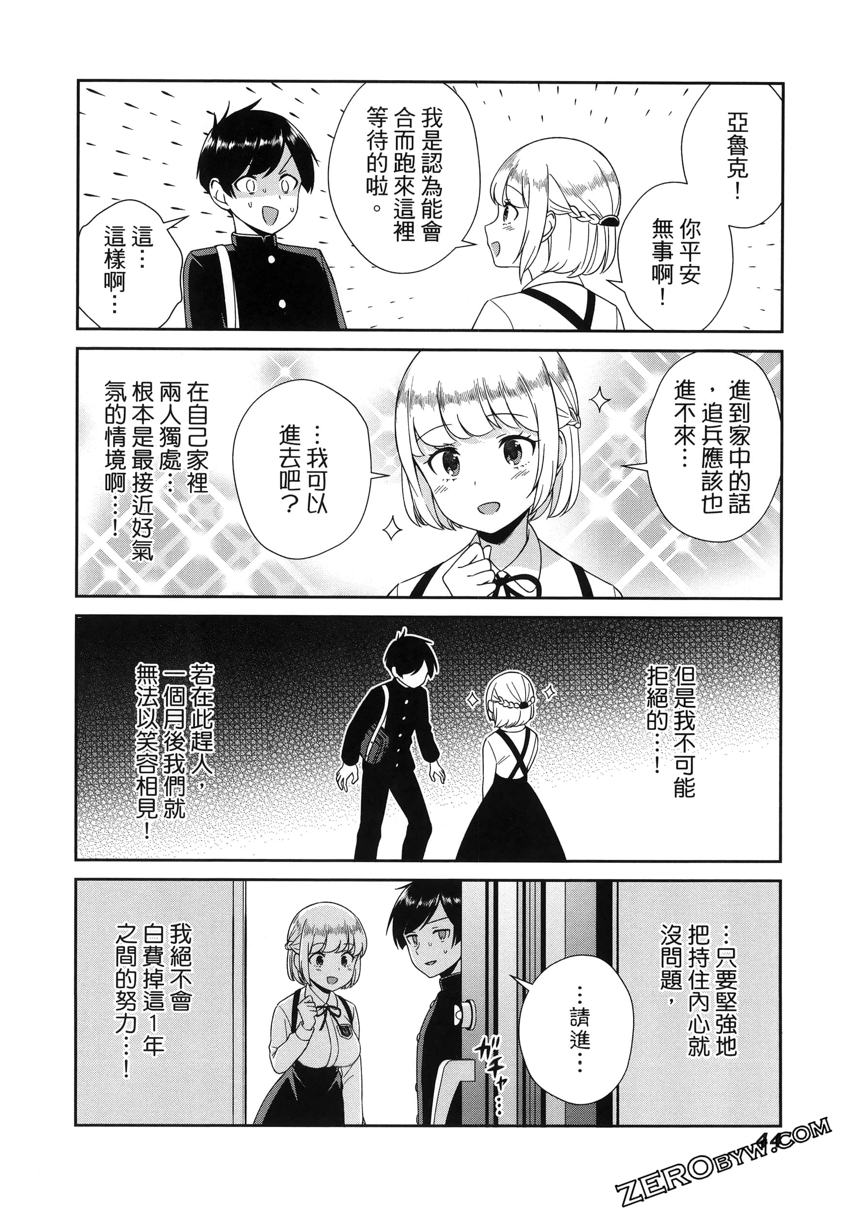 Page 48