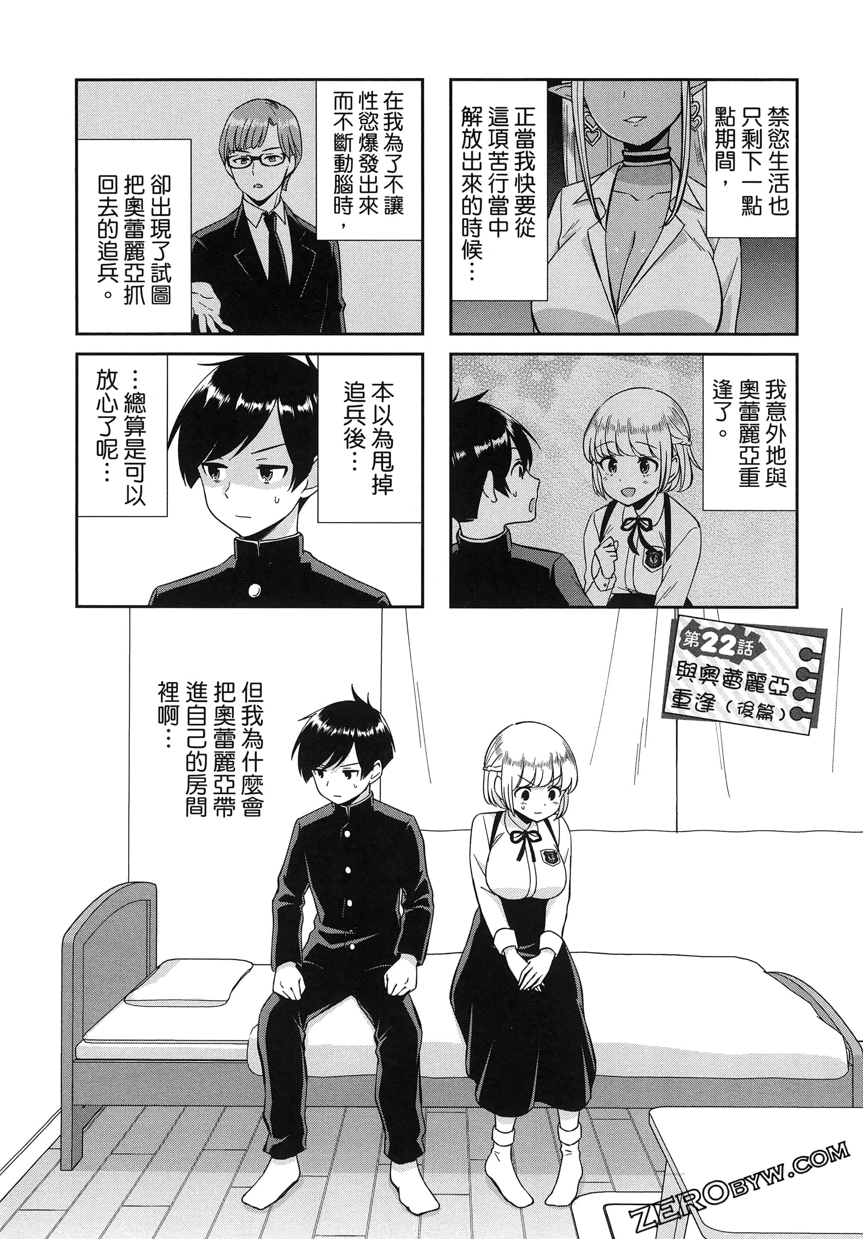 Page 49