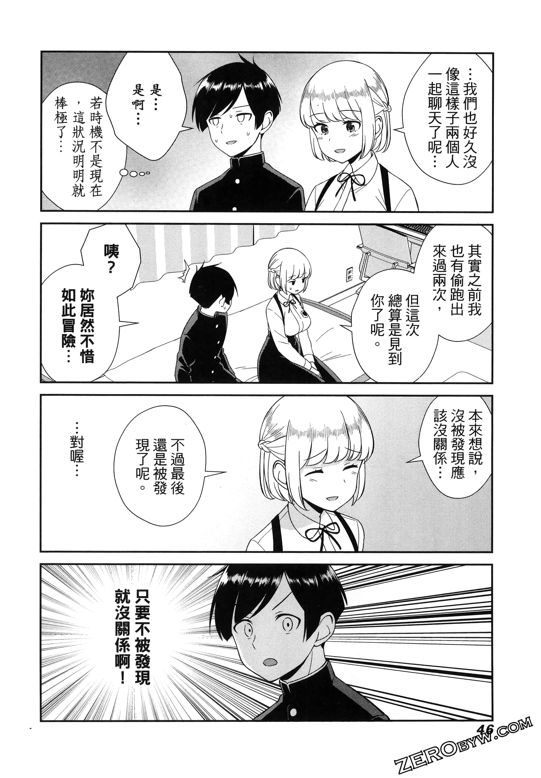 Page 50