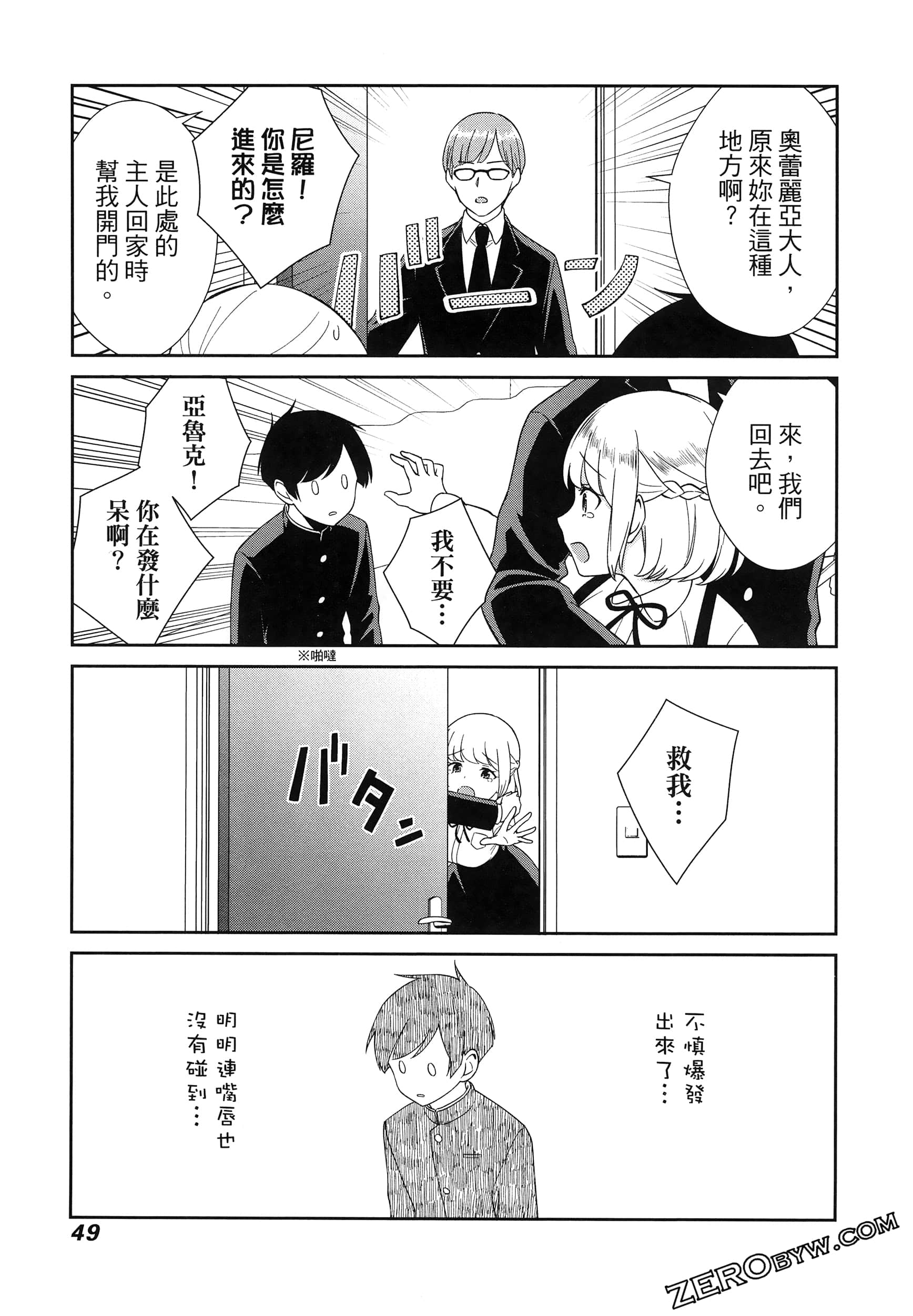 Page 53