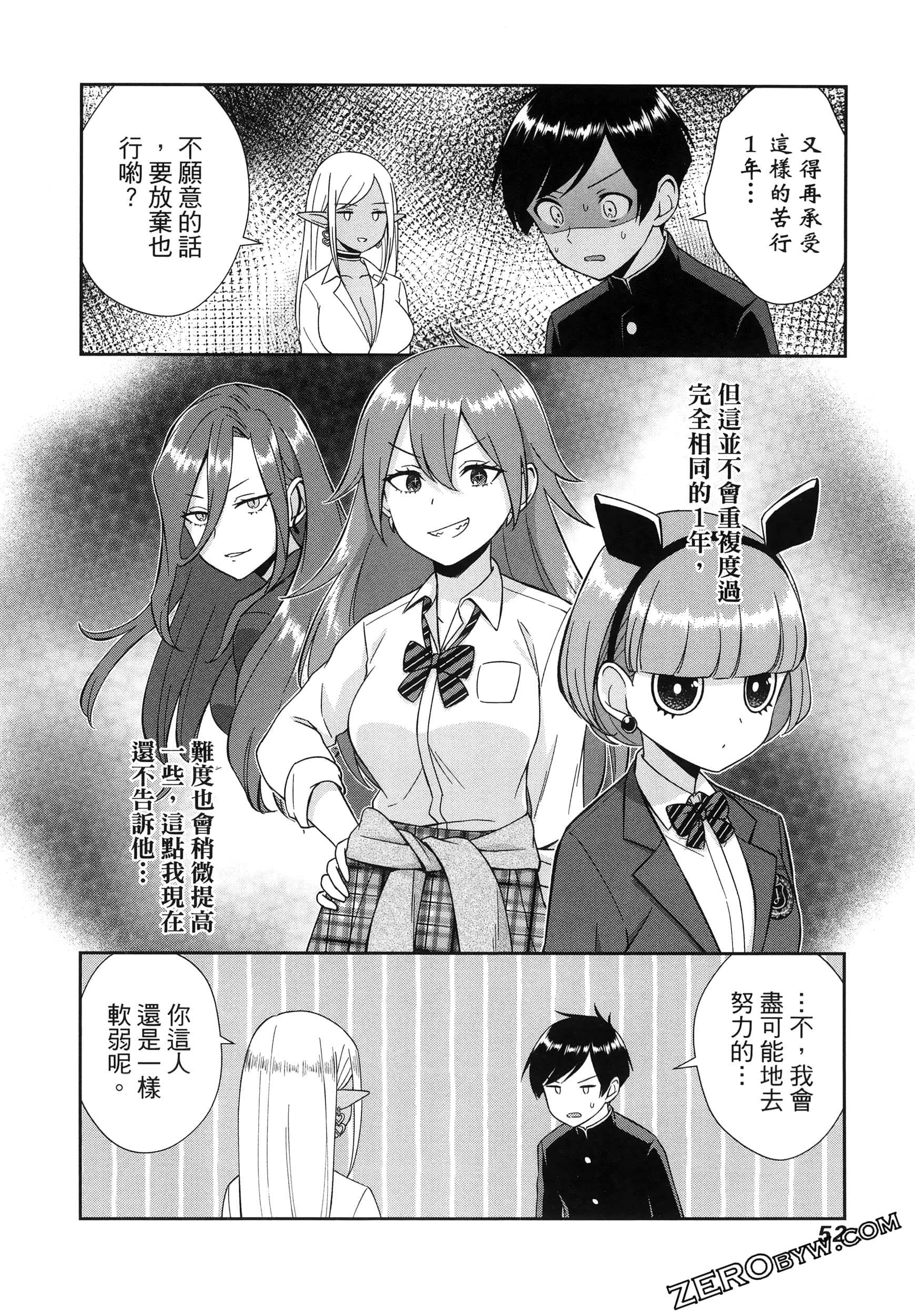 Page 56