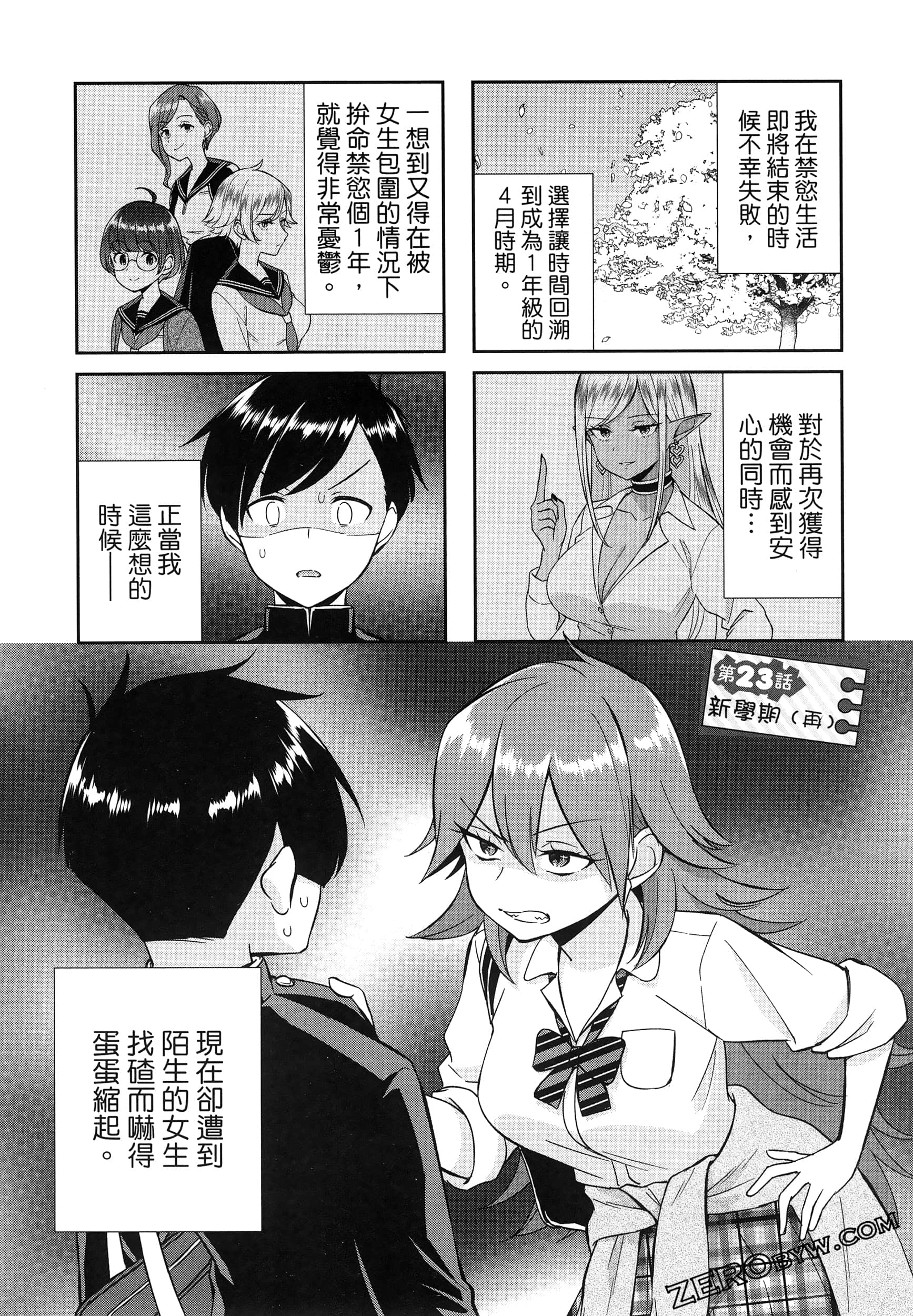 Page 59