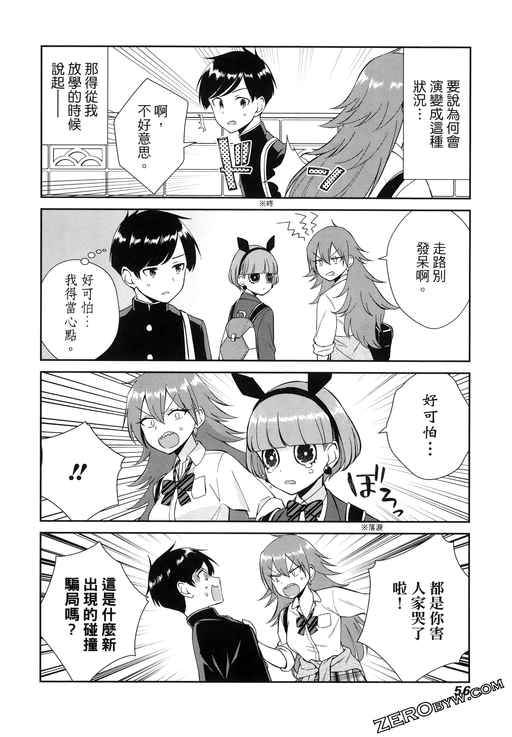 Page 60