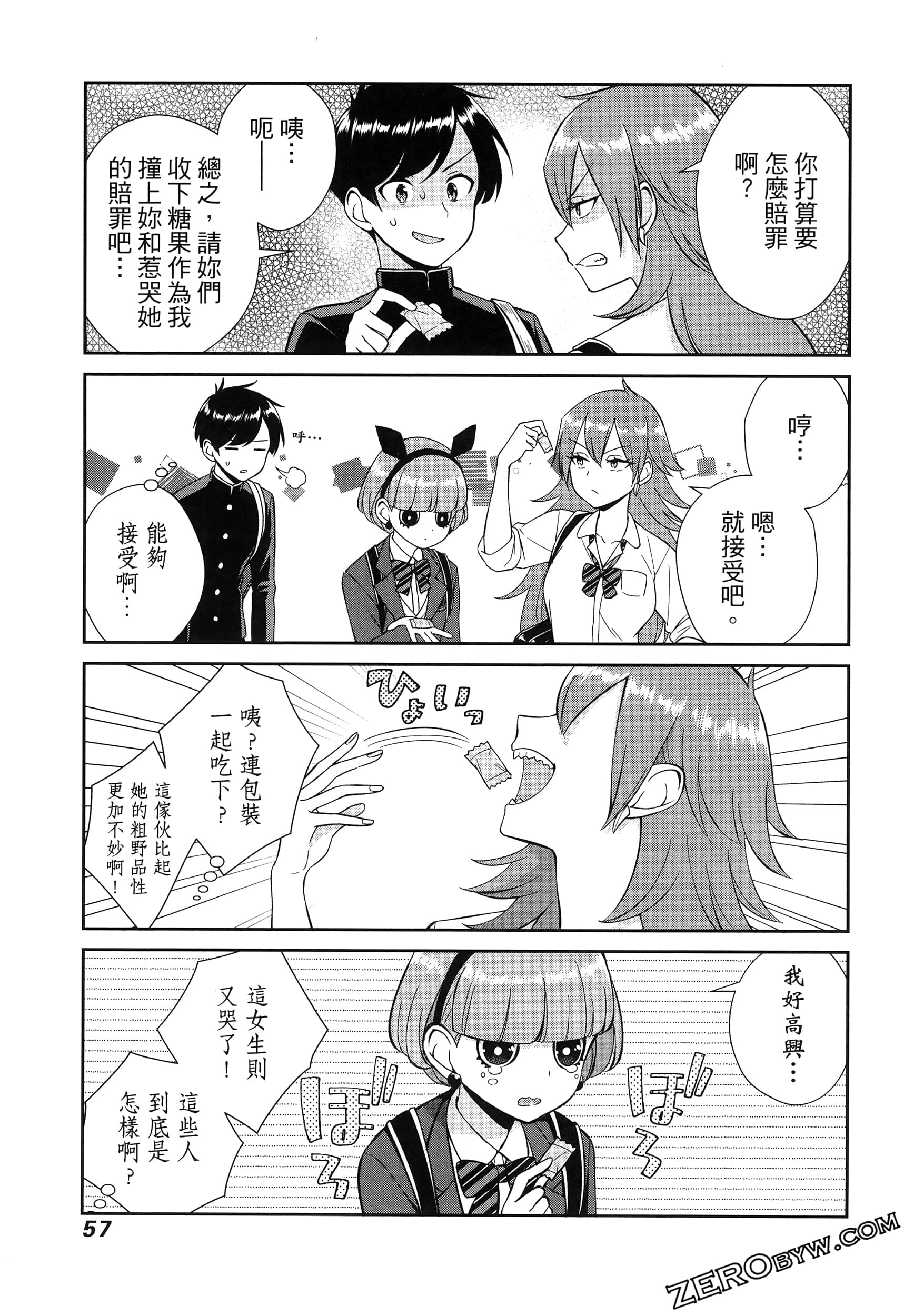 Page 61