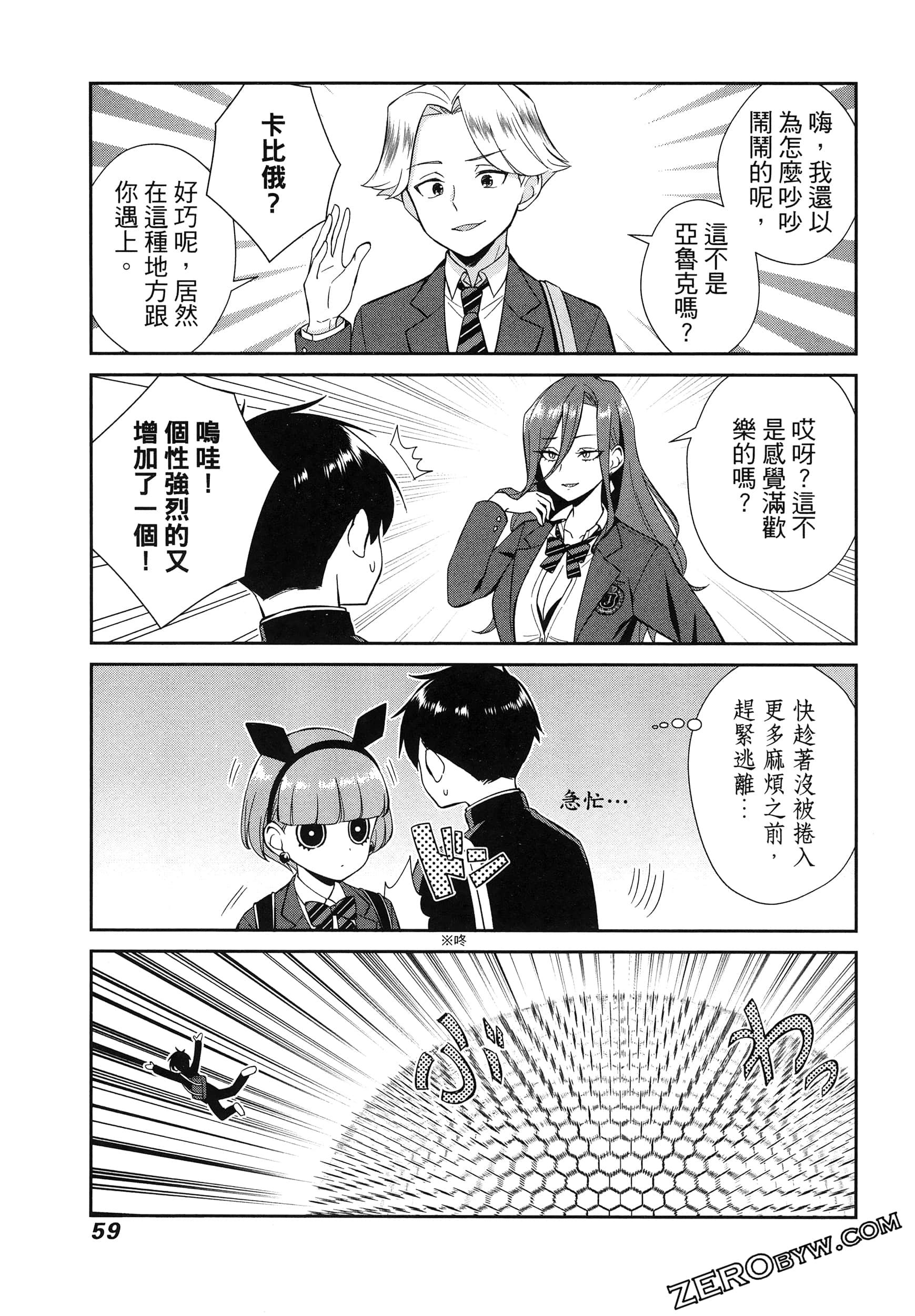 Page 63