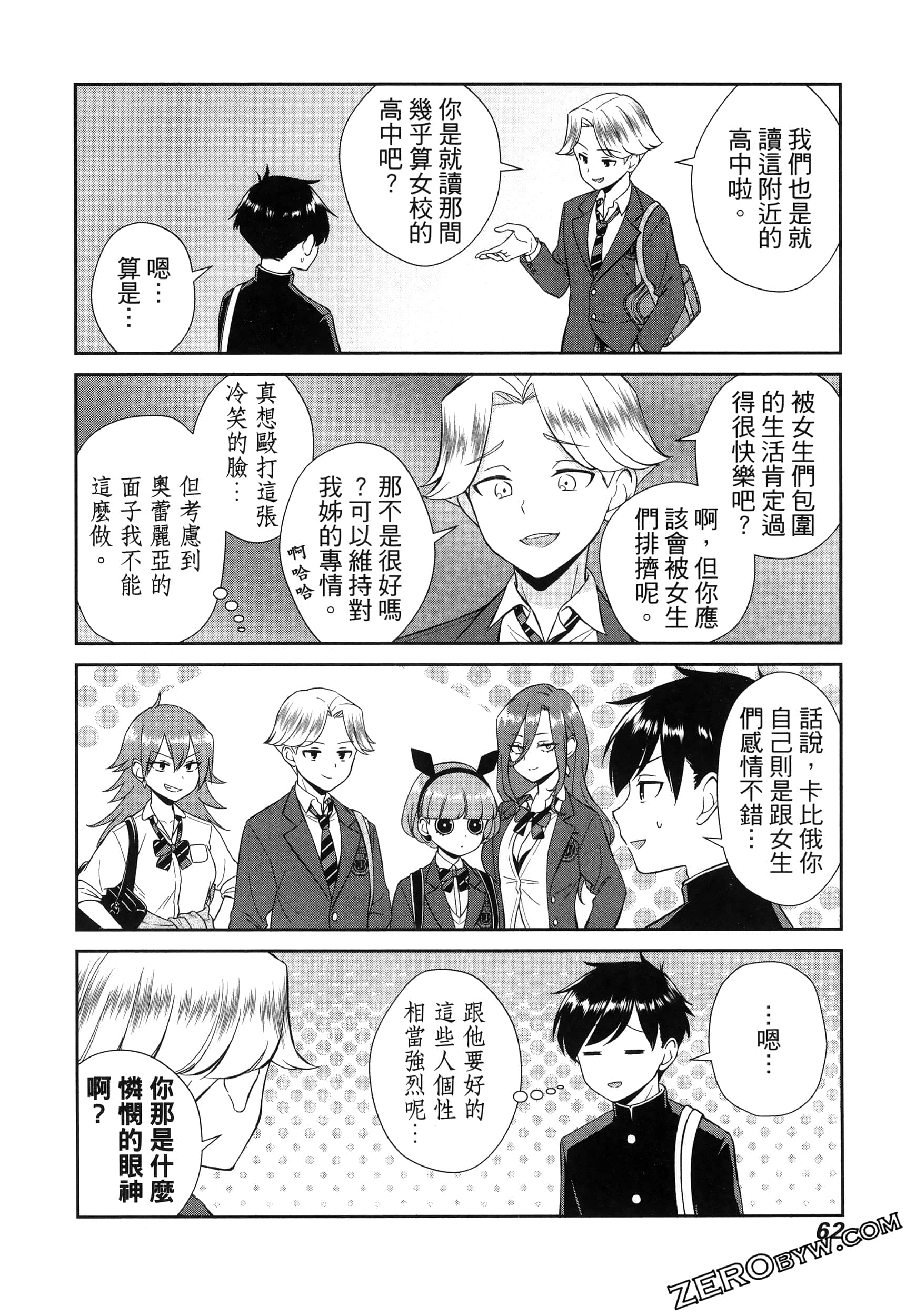Page 66