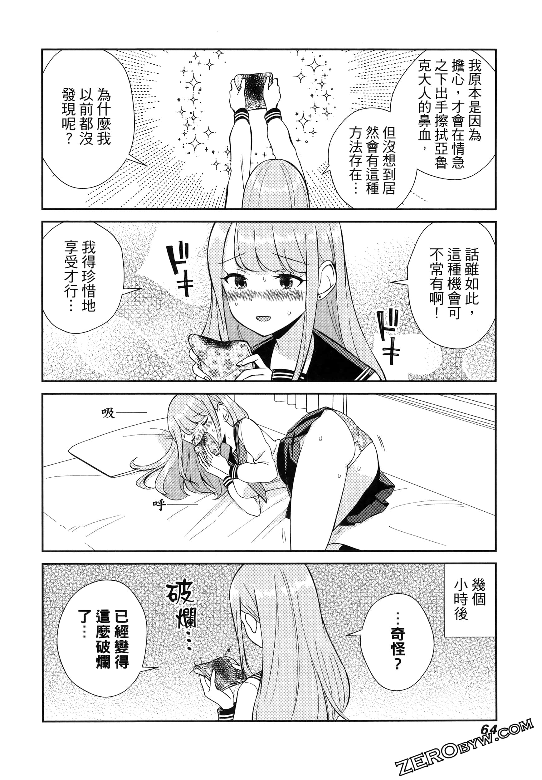 Page 68