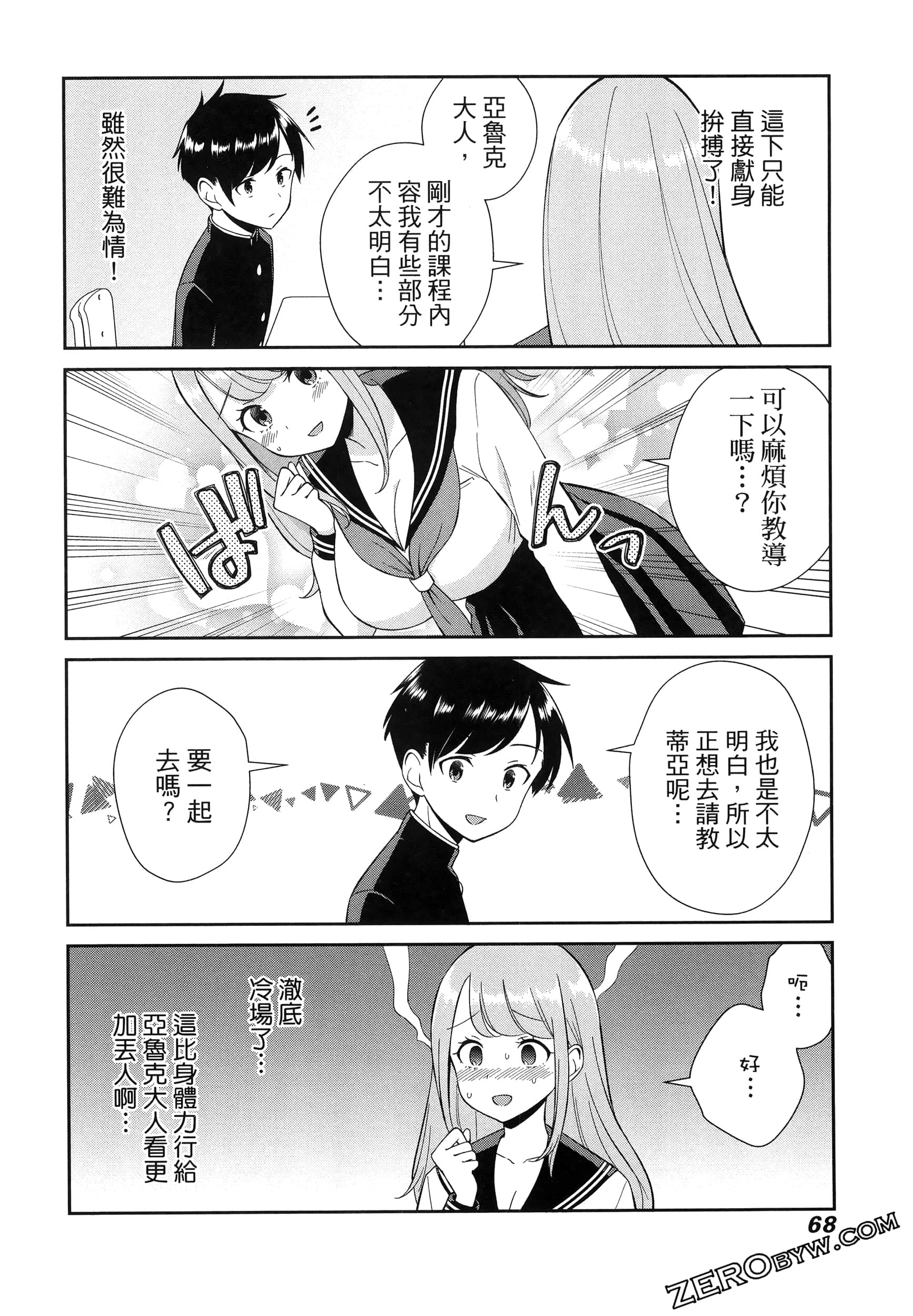 Page 72