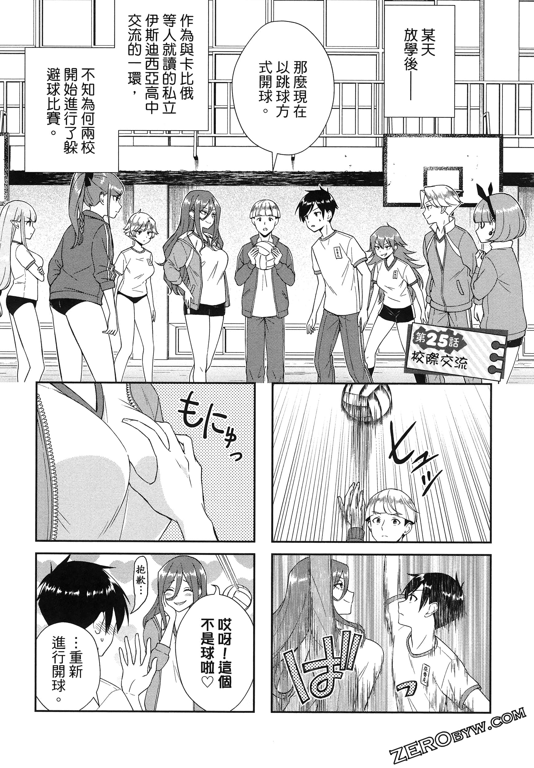 Page 75