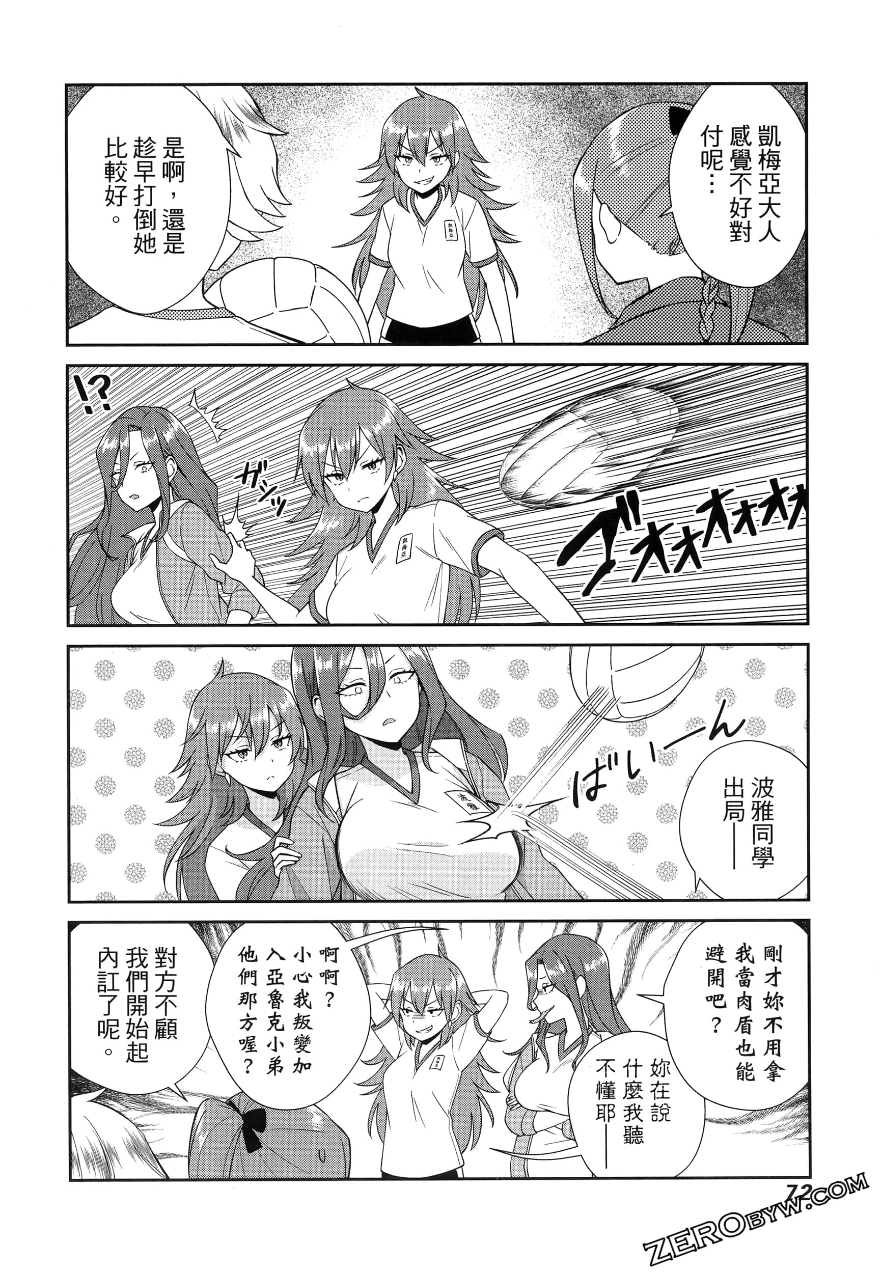 Page 76