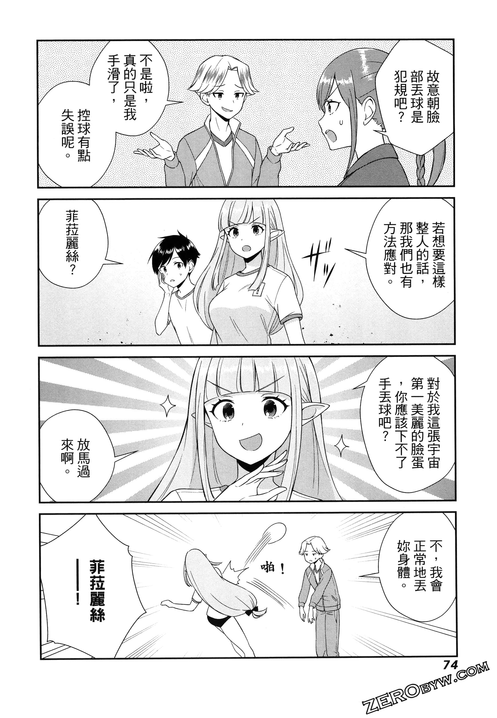 Page 78