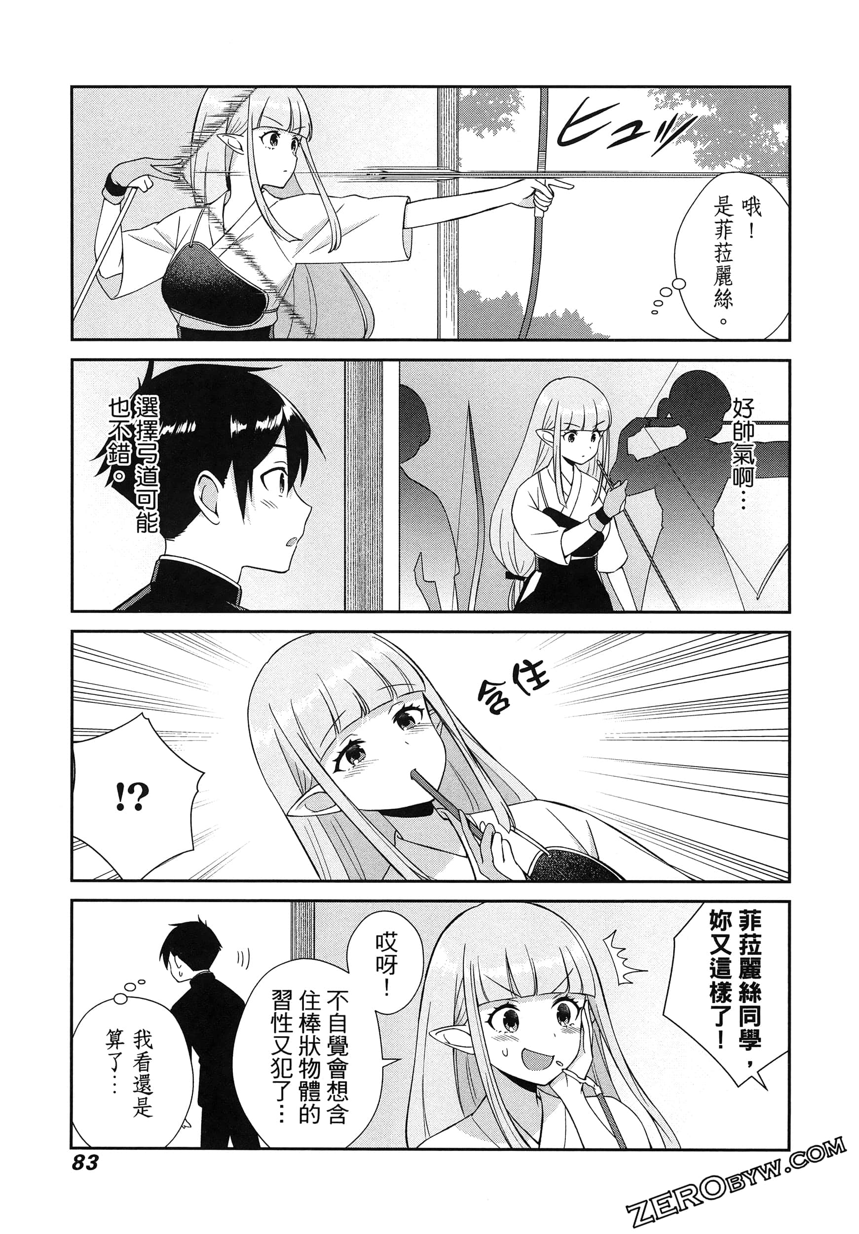 Page 87