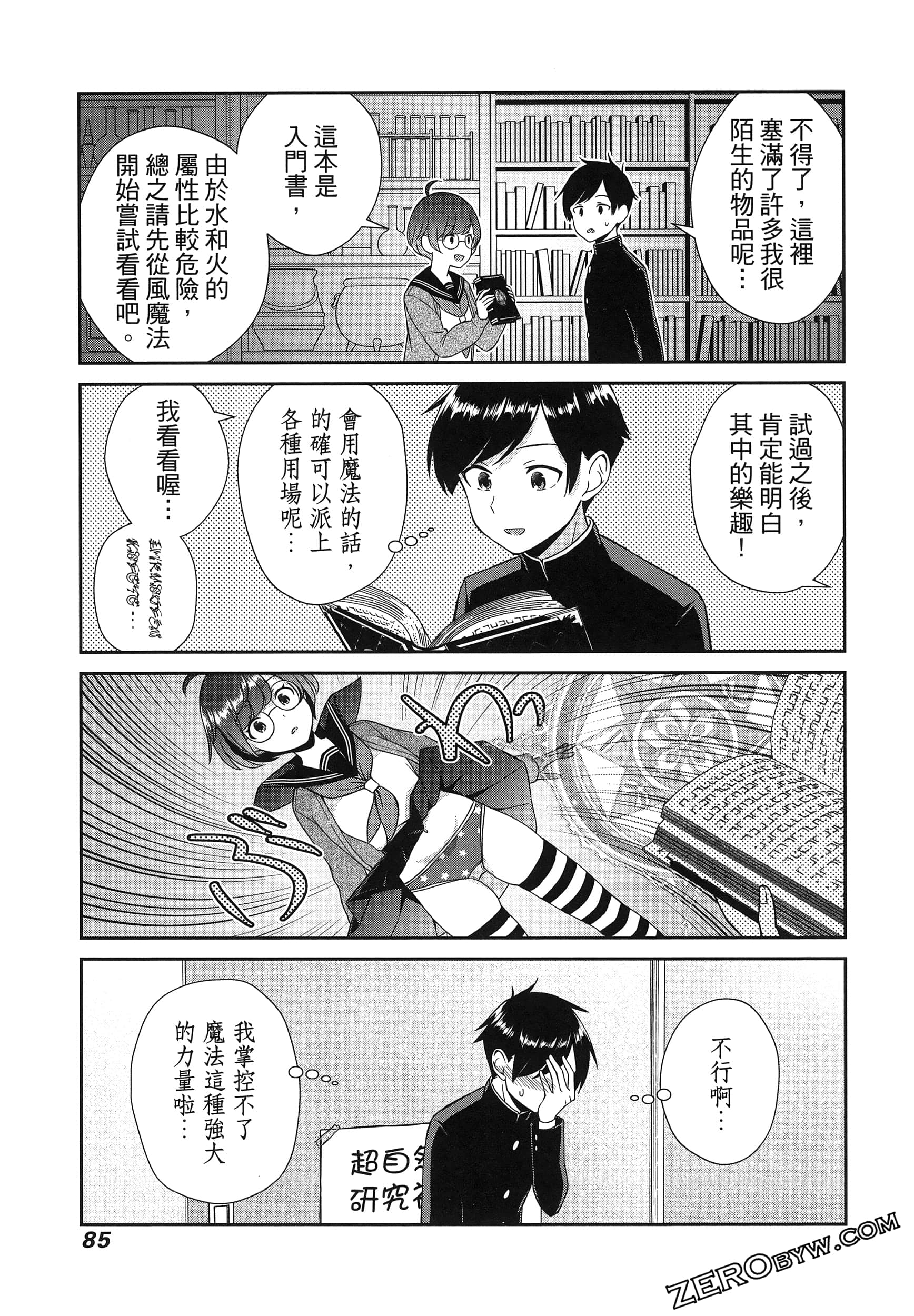 Page 89