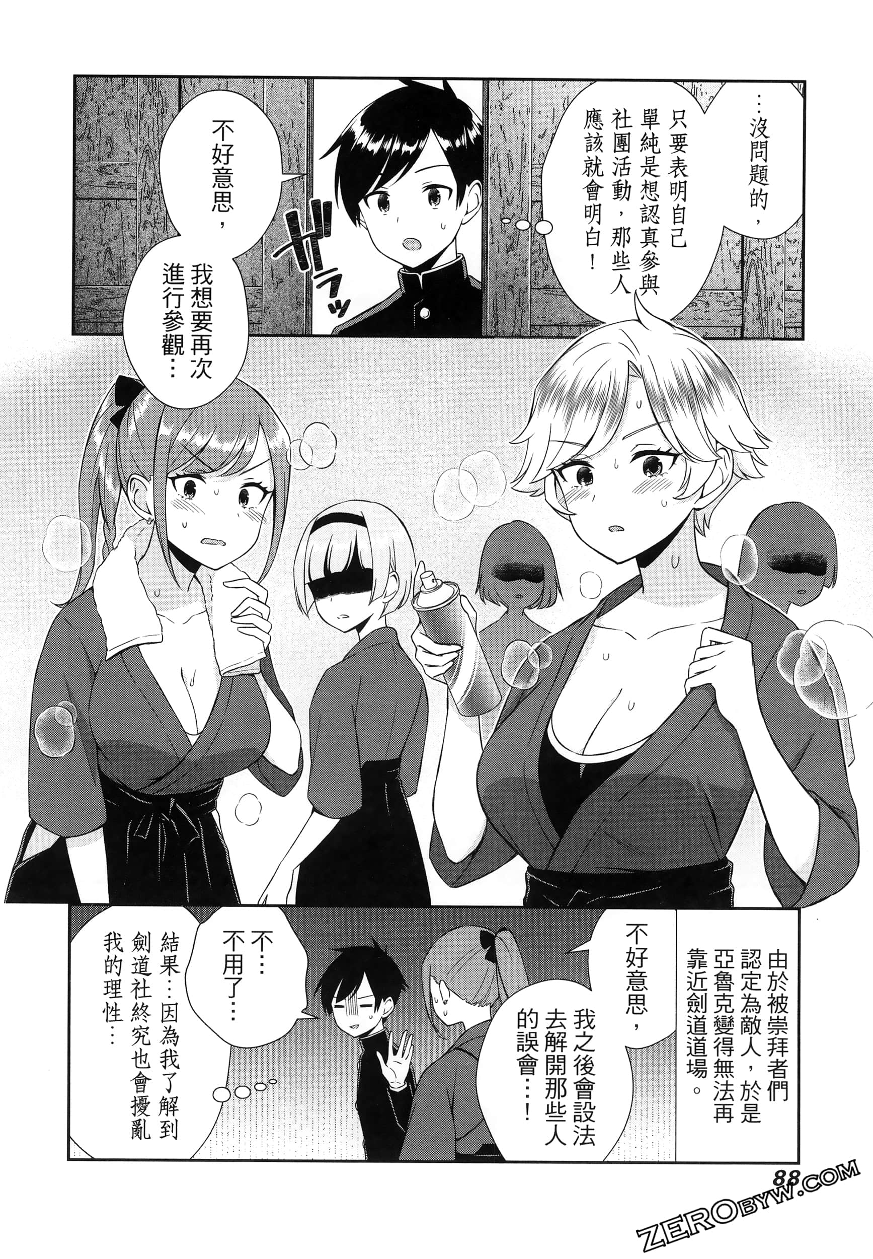 Page 92