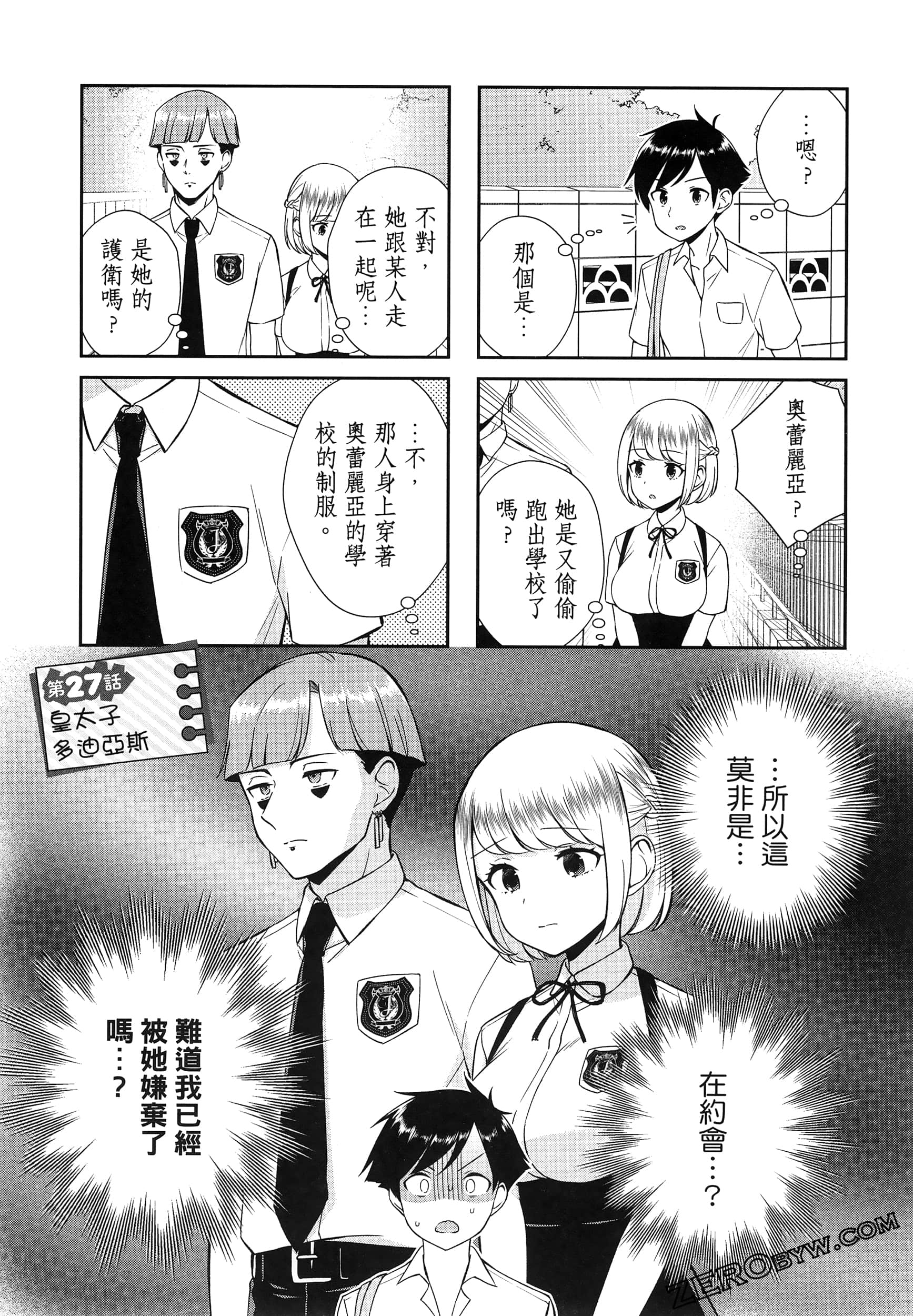 Page 93
