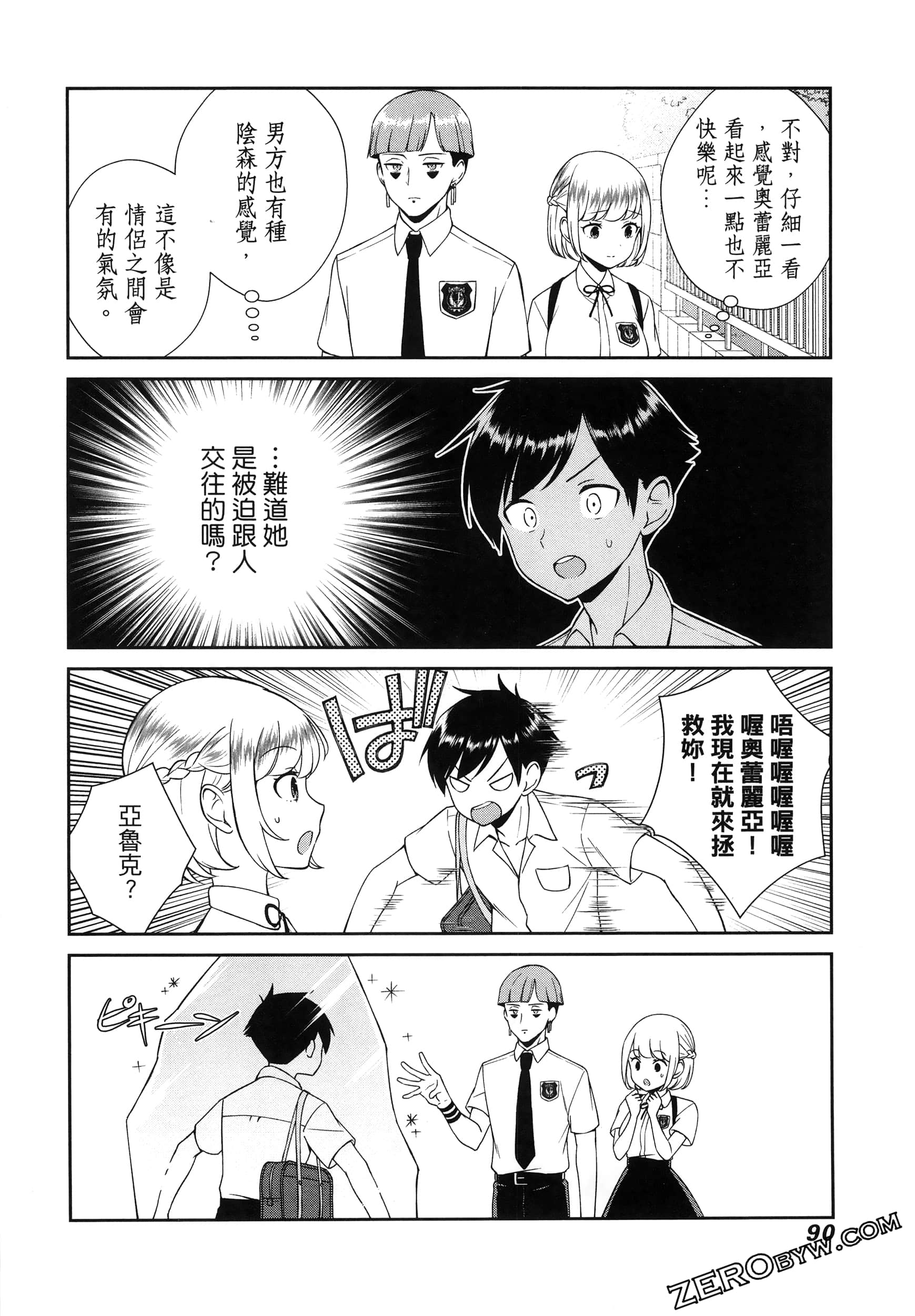 Page 94