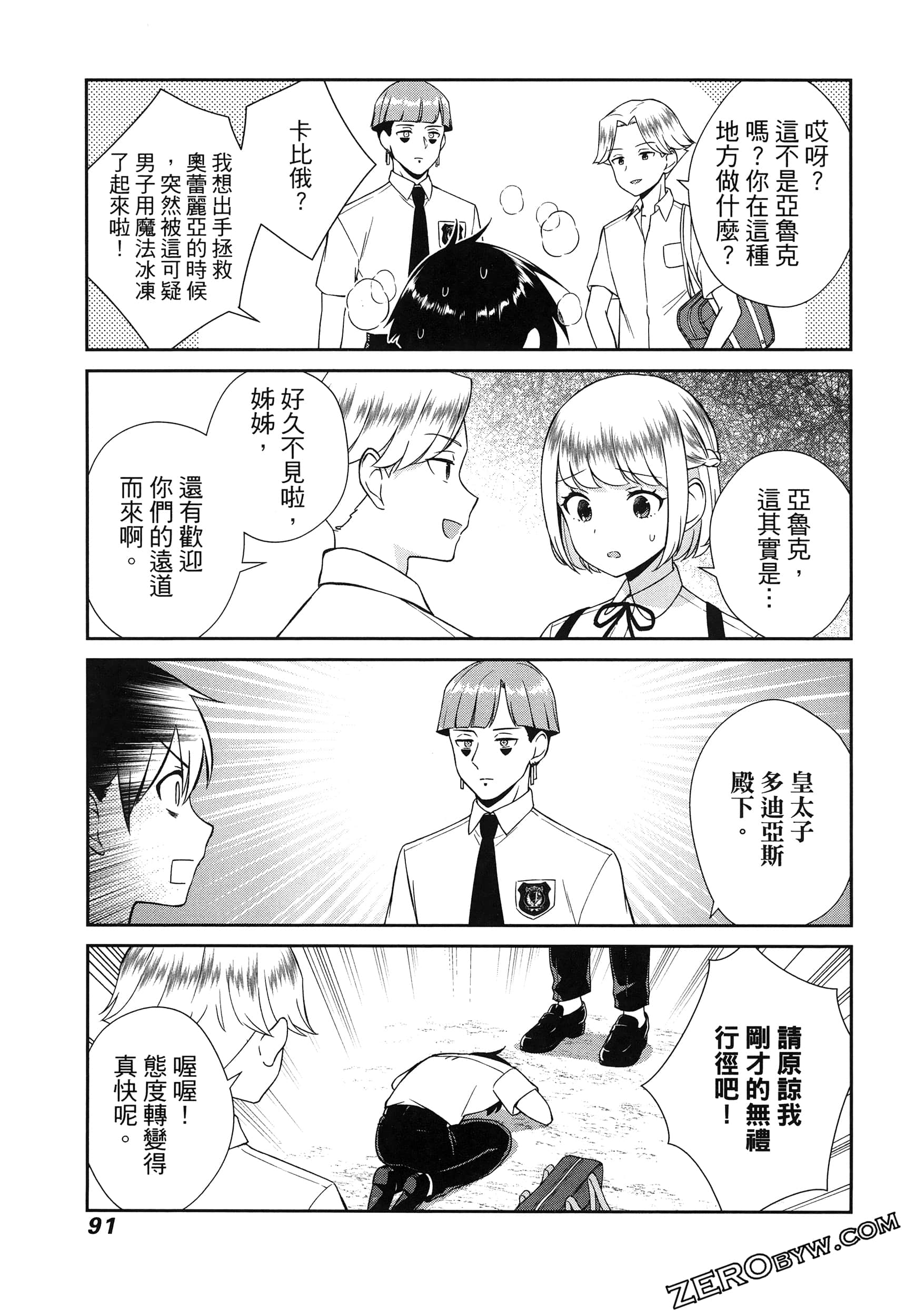 Page 95
