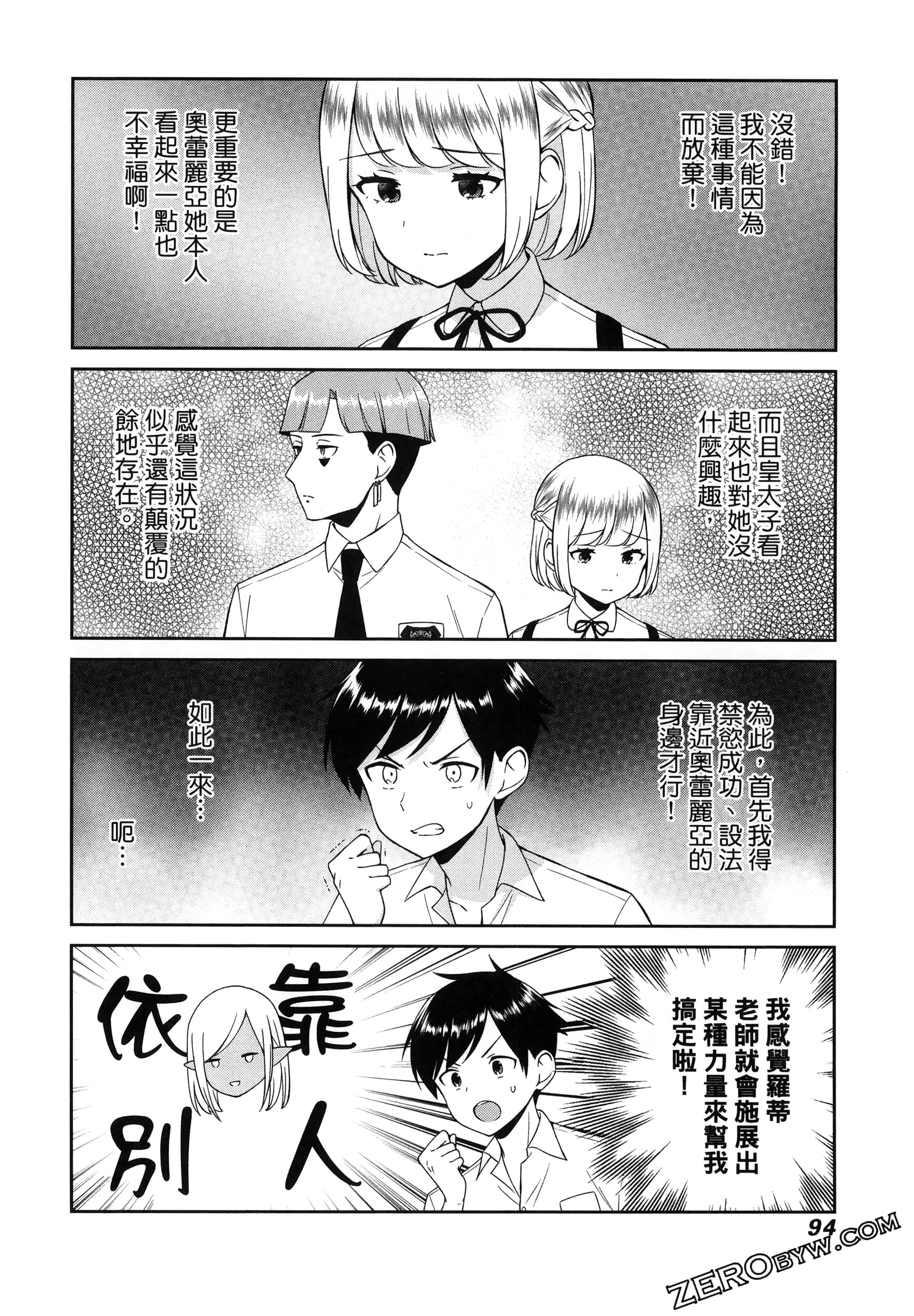 Page 98