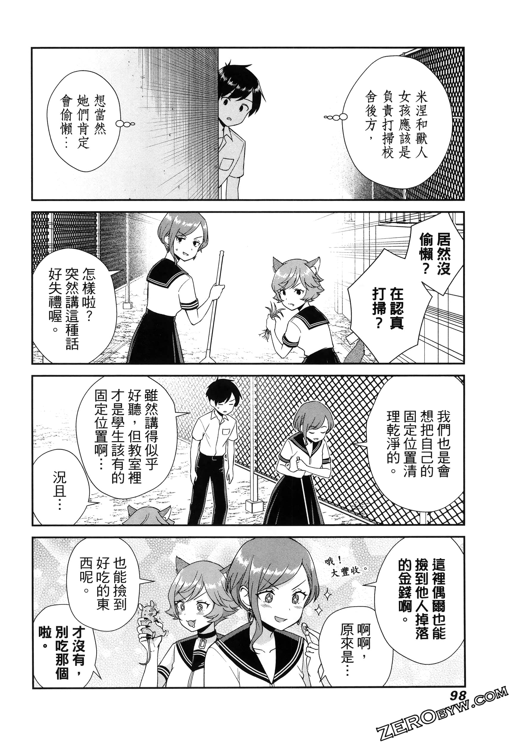 Page 102