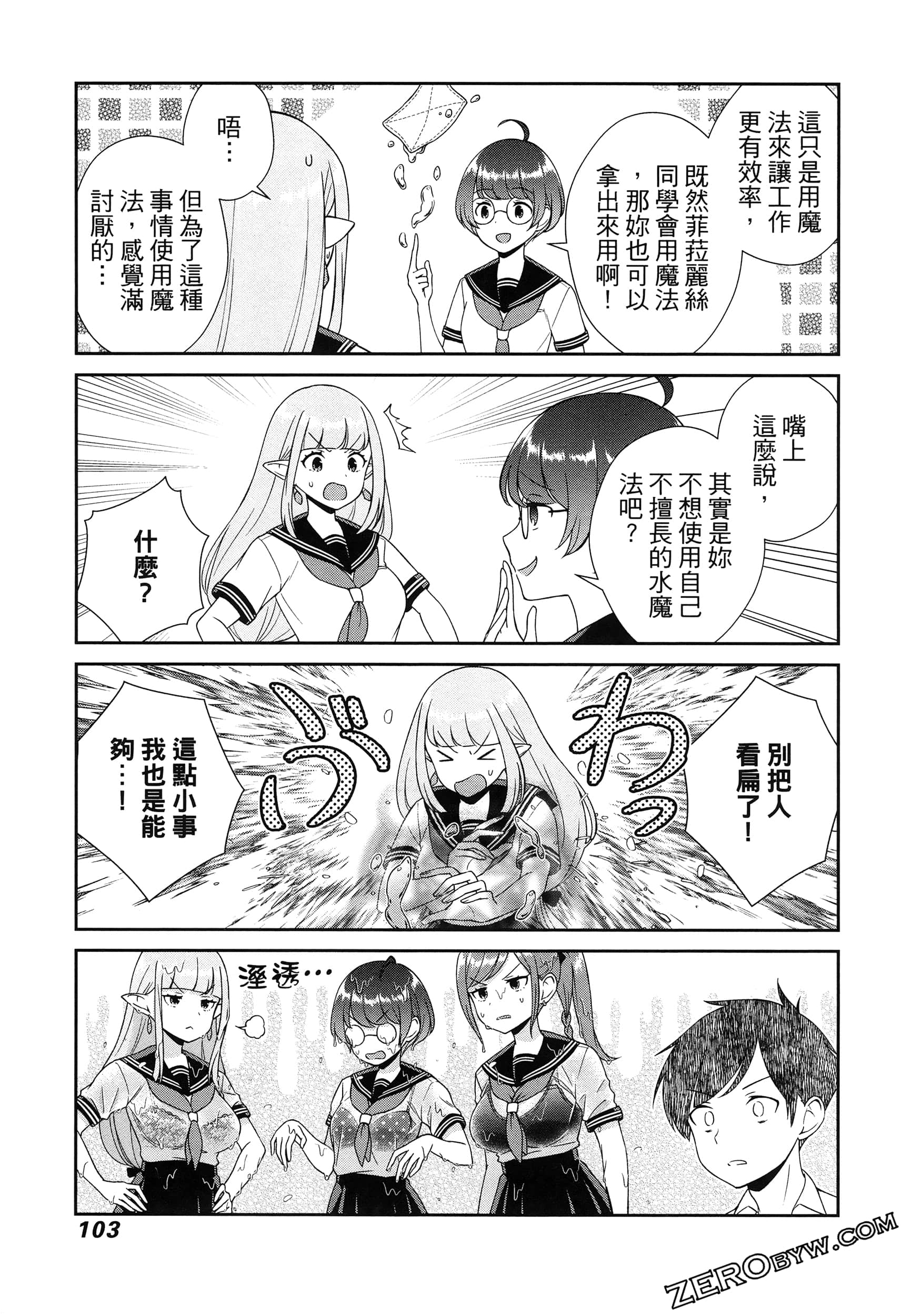 Page 107