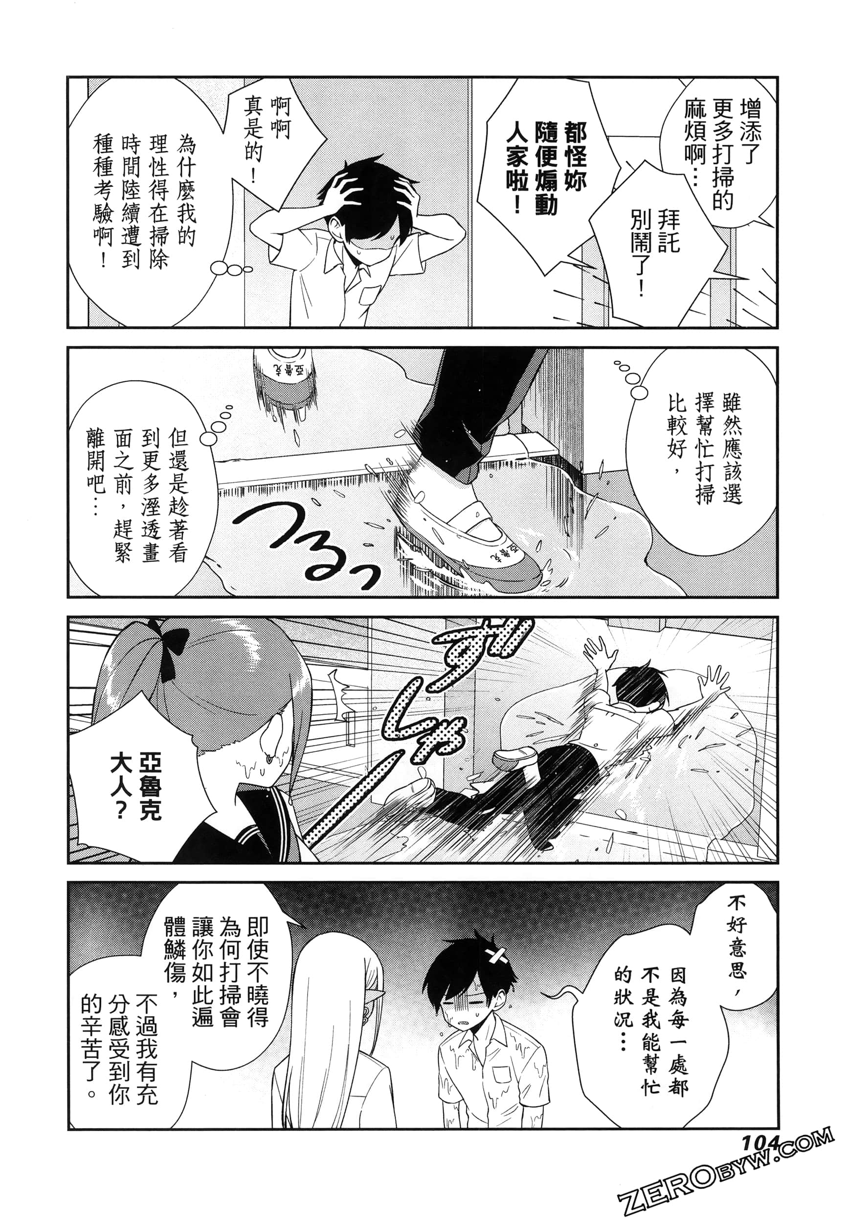 Page 108