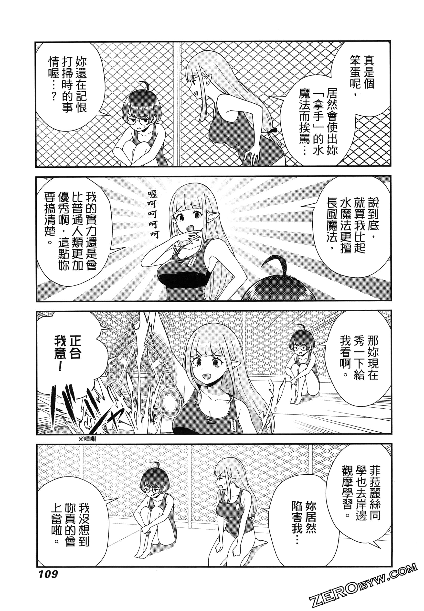 Page 113
