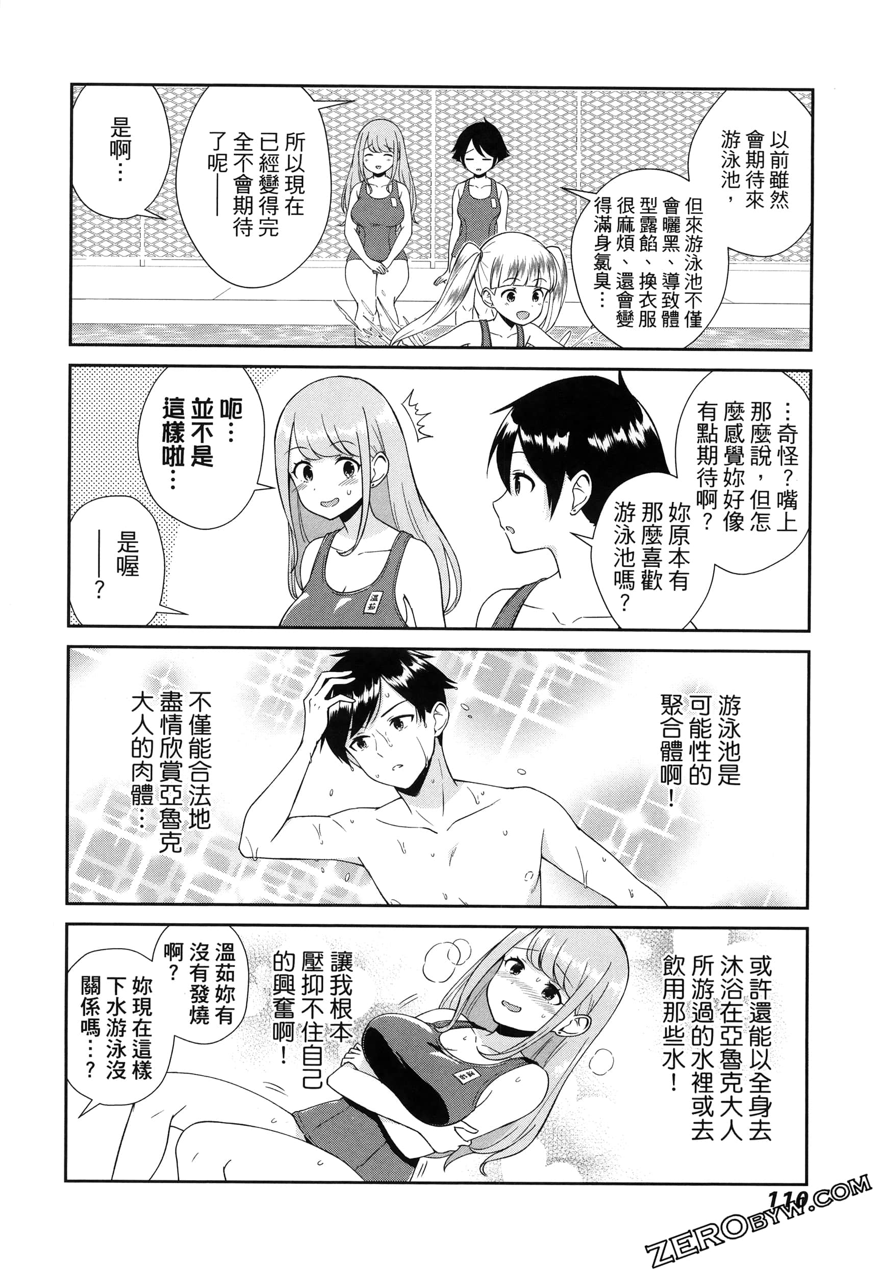 Page 114