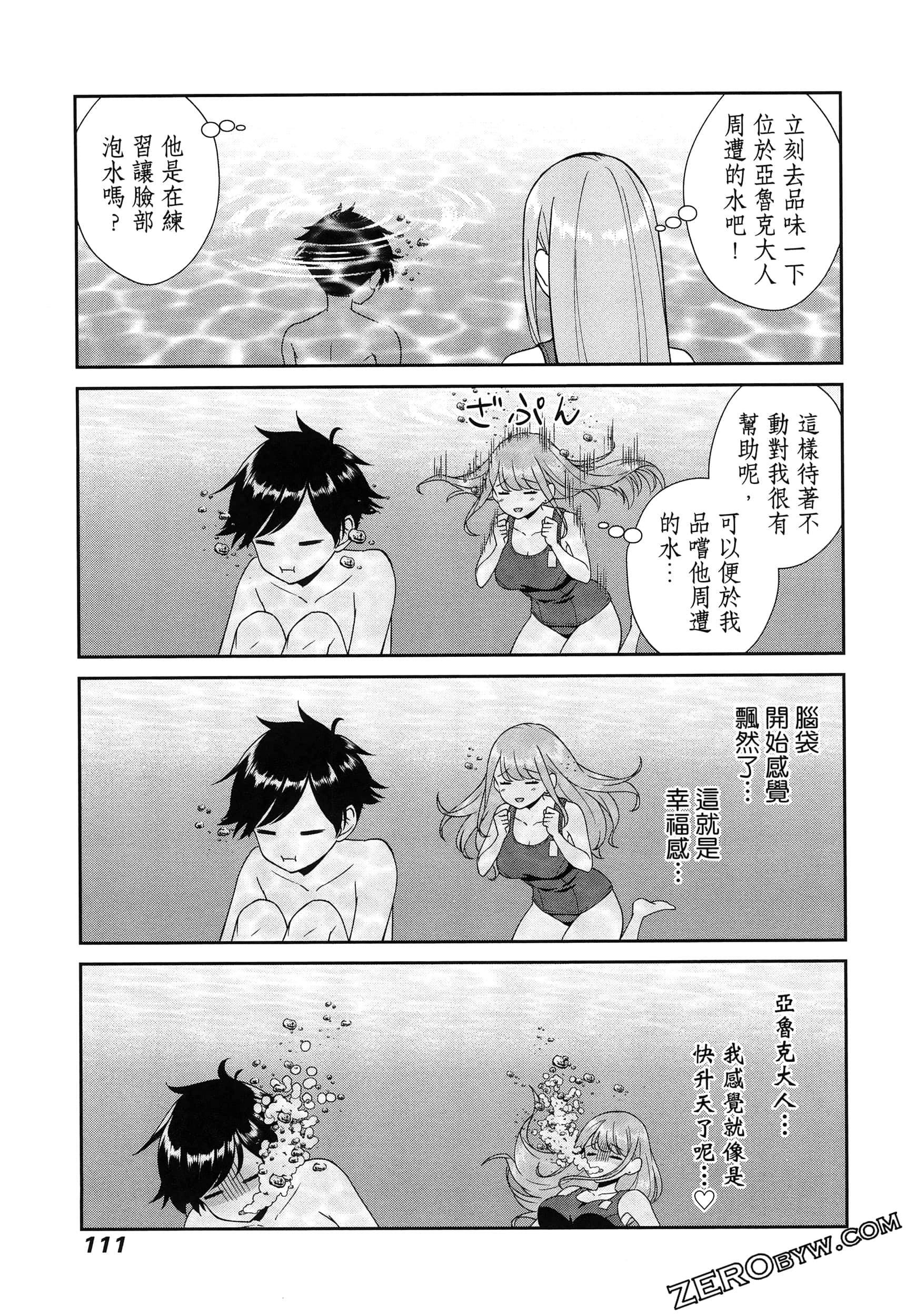 Page 115