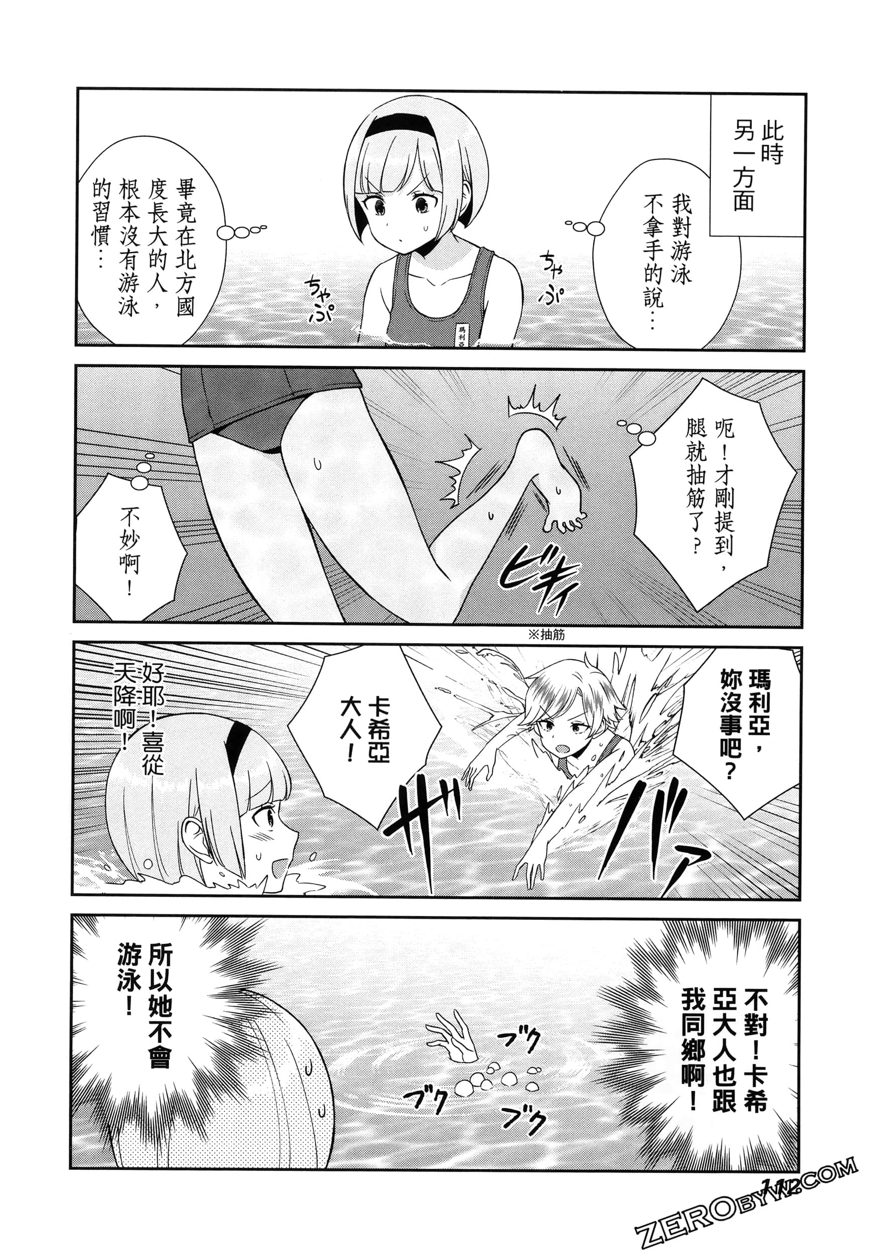Page 116
