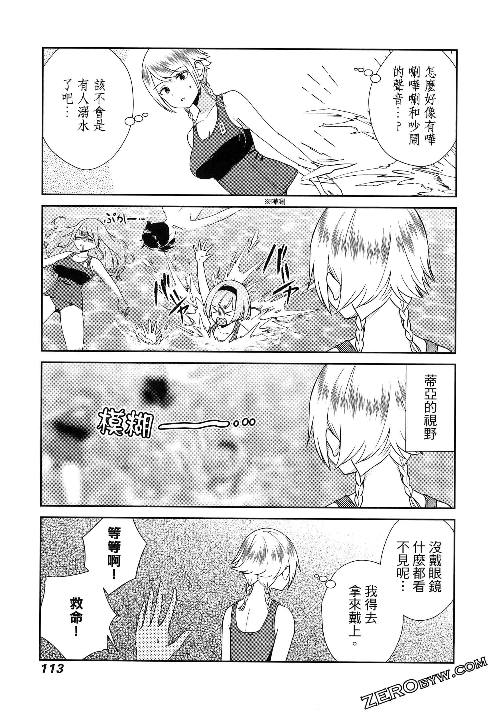 Page 117