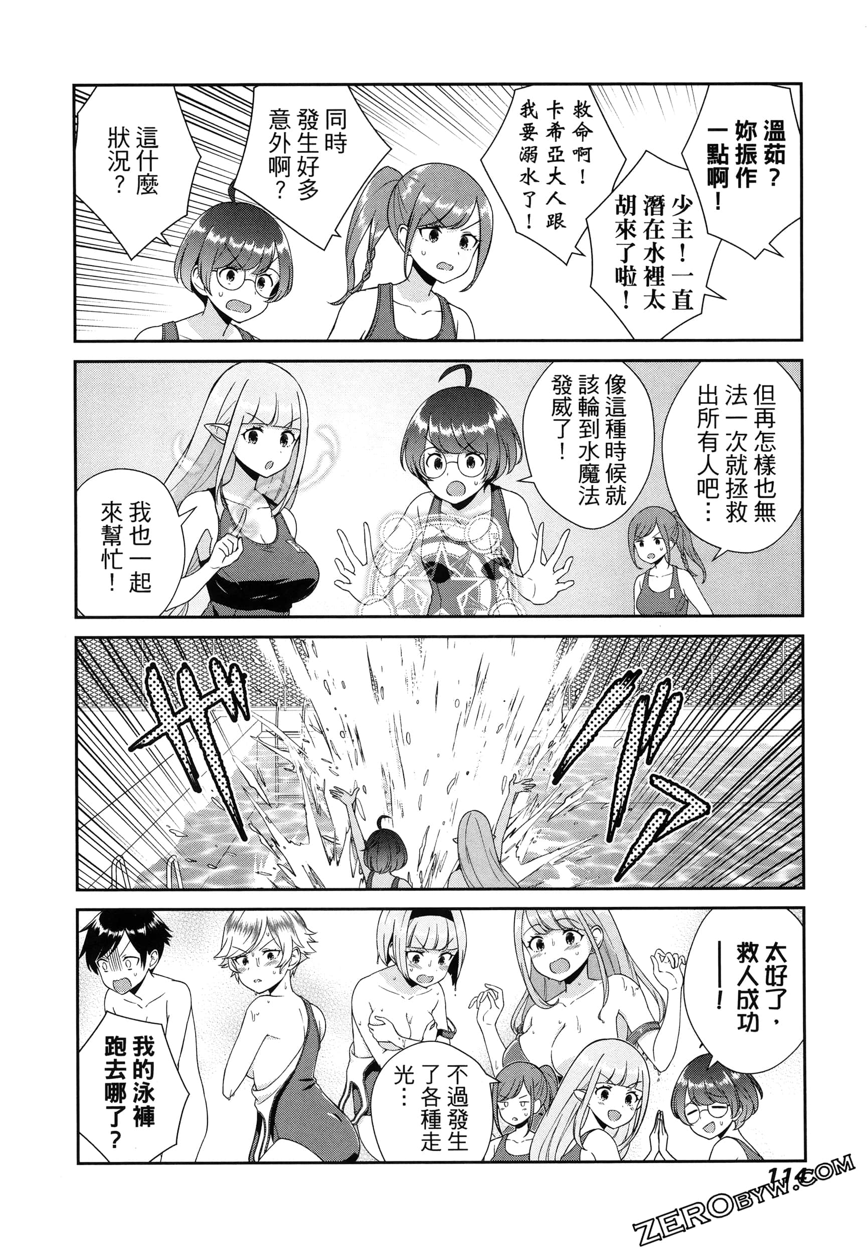 Page 118
