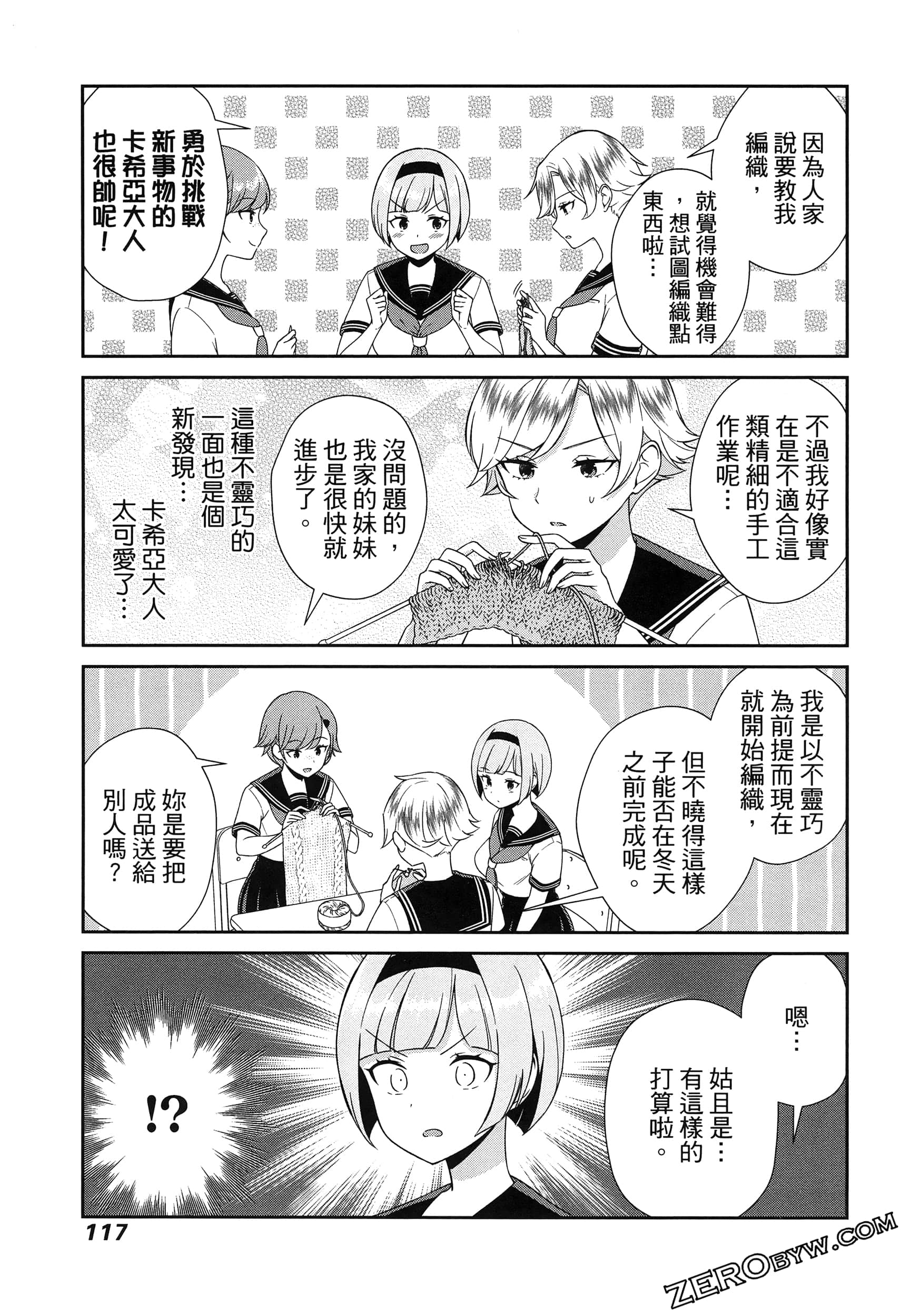 Page 121