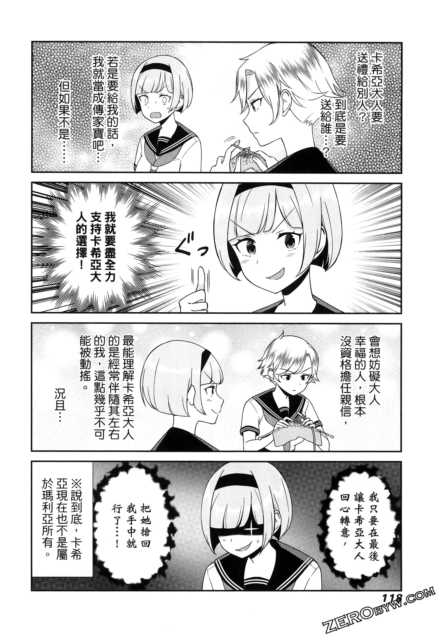Page 122