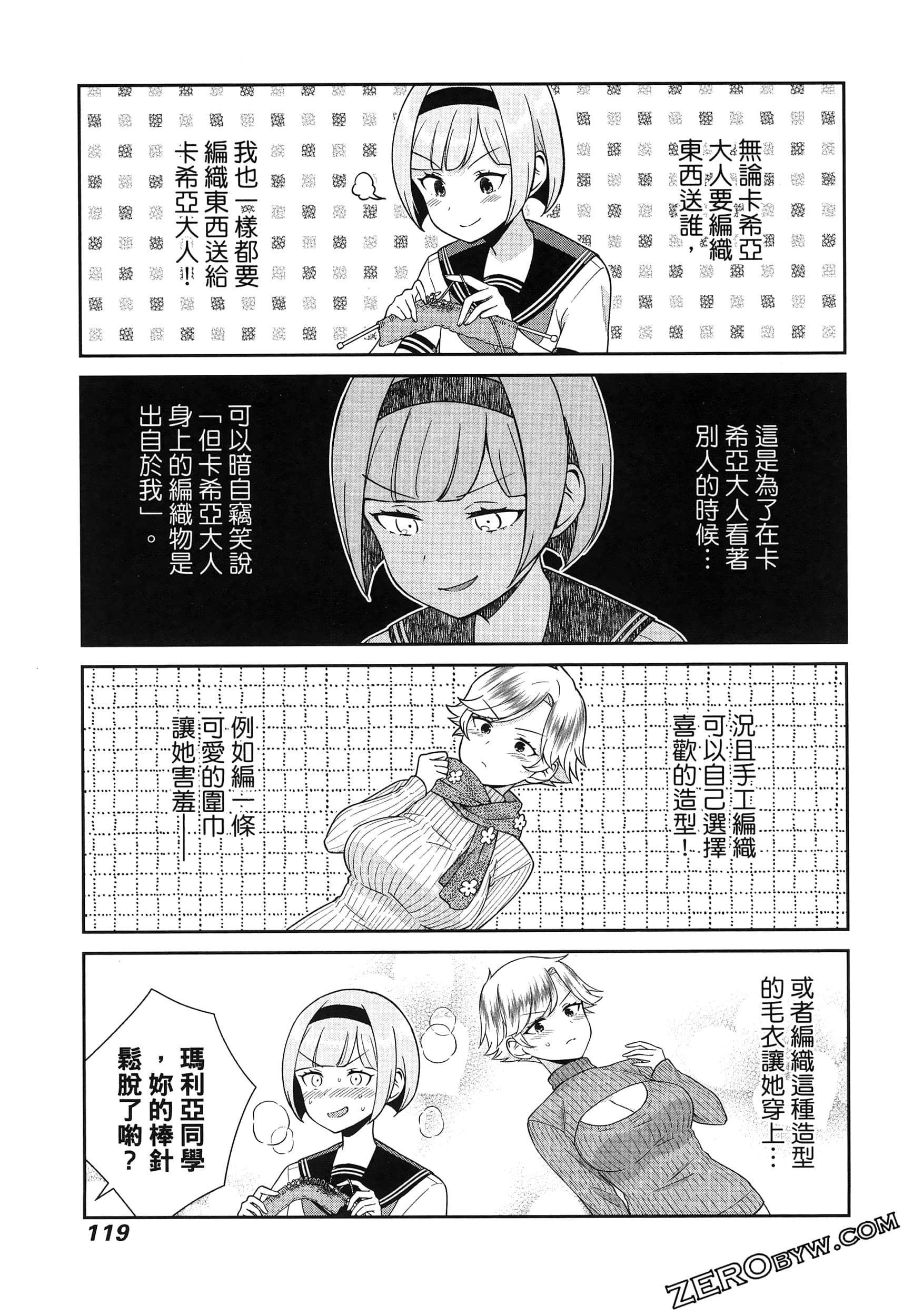 Page 123