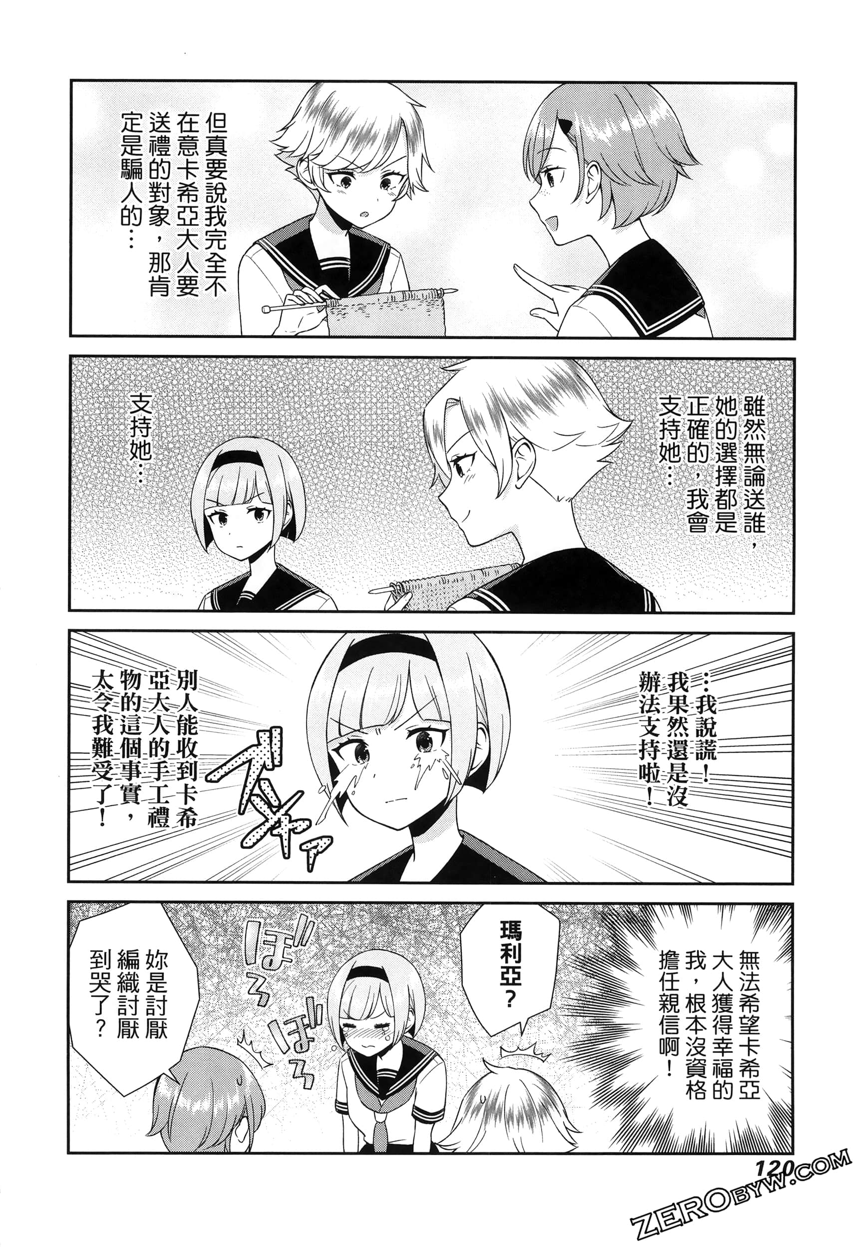 Page 124